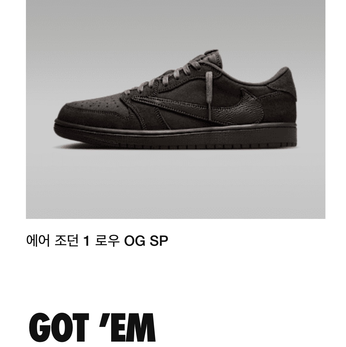 Nike x Nigo Air Force 3 Low SP Baroque Brown and Pecan, IAB Studio 24 Christmas Hoodie Burgundy Oatmeal 착용 스타일 - 4