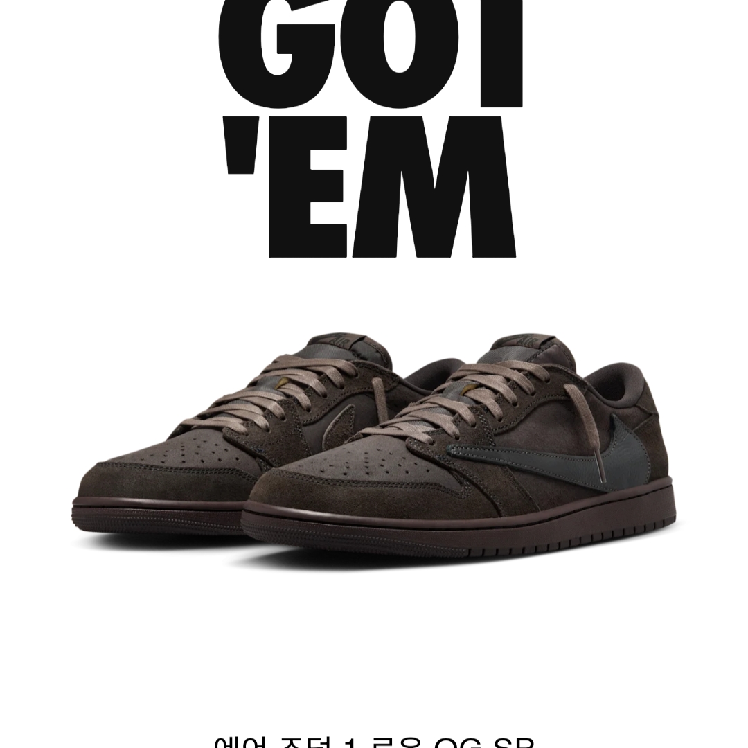 Jordan 1 x Travis Scott Retro Low OG SP Velvet Brown and Dark Mocha, (PS) Jordan 1 x Travis Scott Retro Low OG SP Velvet Brown and Dark Mocha 착용 스타일 - 2