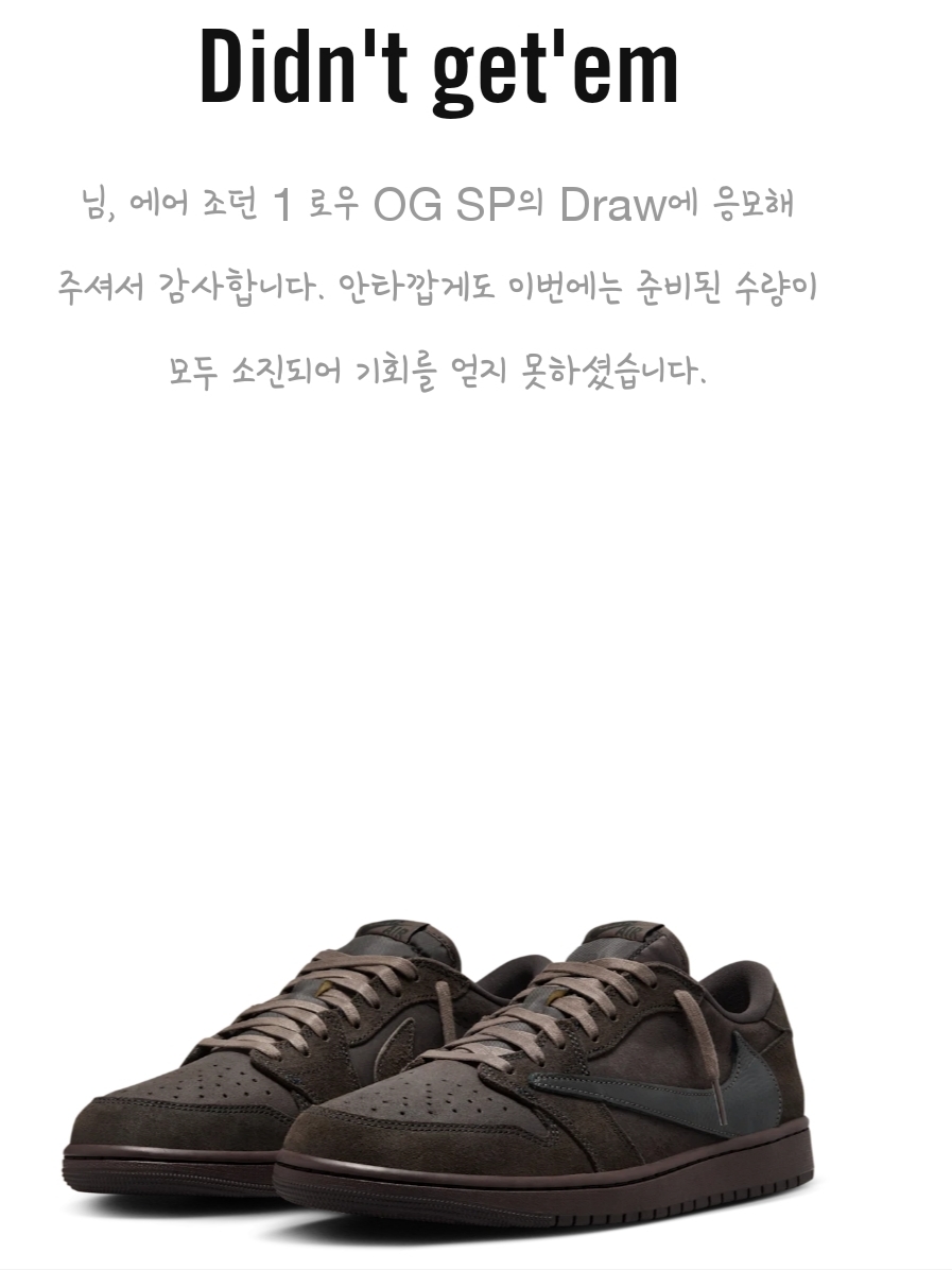 Jordan 1 x Travis Scott Retro Low OG SP Velvet Brown and Dark Mocha 착용 스타일