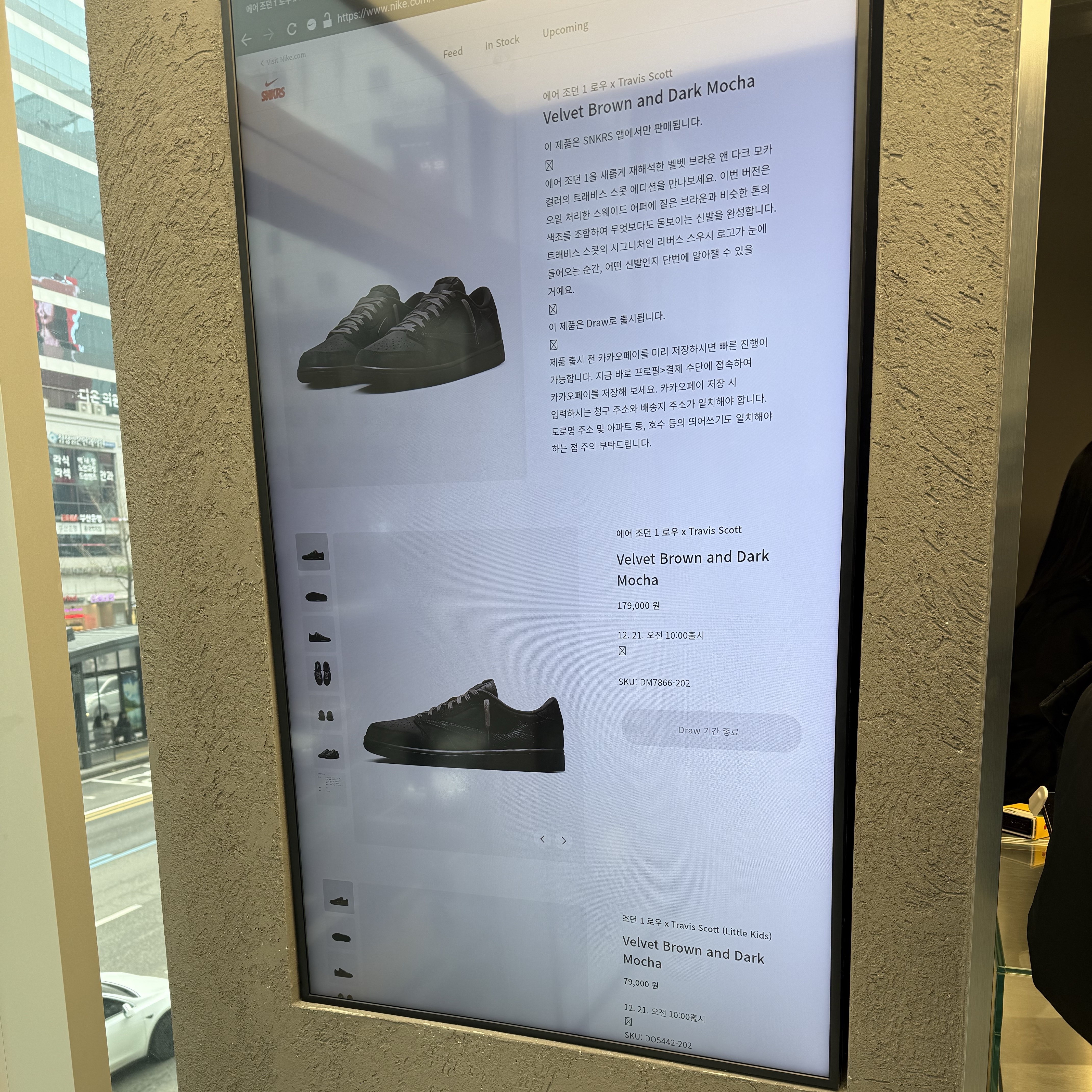 Jordan 1 x Travis Scott Retro Low OG SP Velvet Brown and Dark Mocha 착용 스타일 - 2