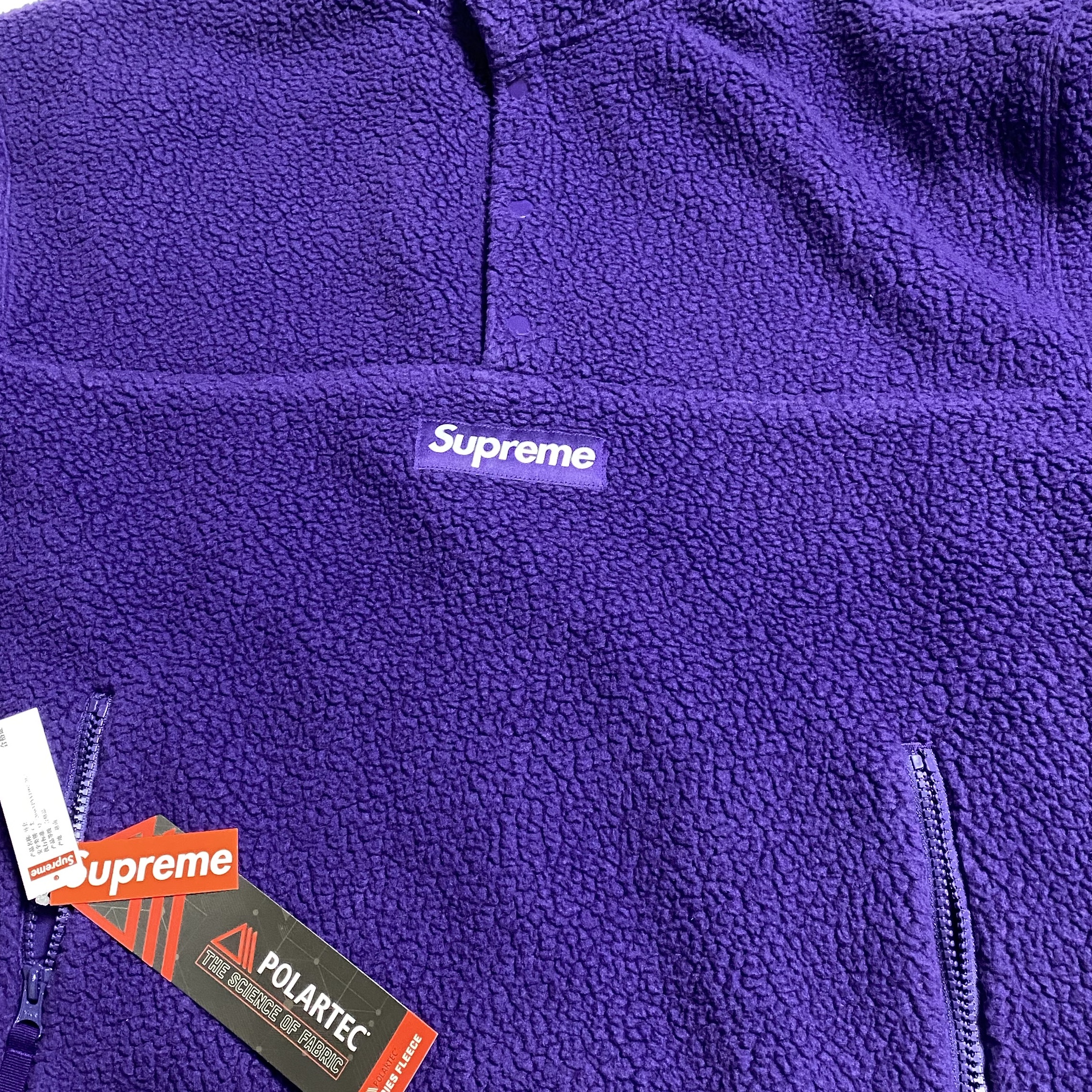 Supreme Polartec Shearling Reversible Pullover Purple - 24FW 착용 스타일 - 2