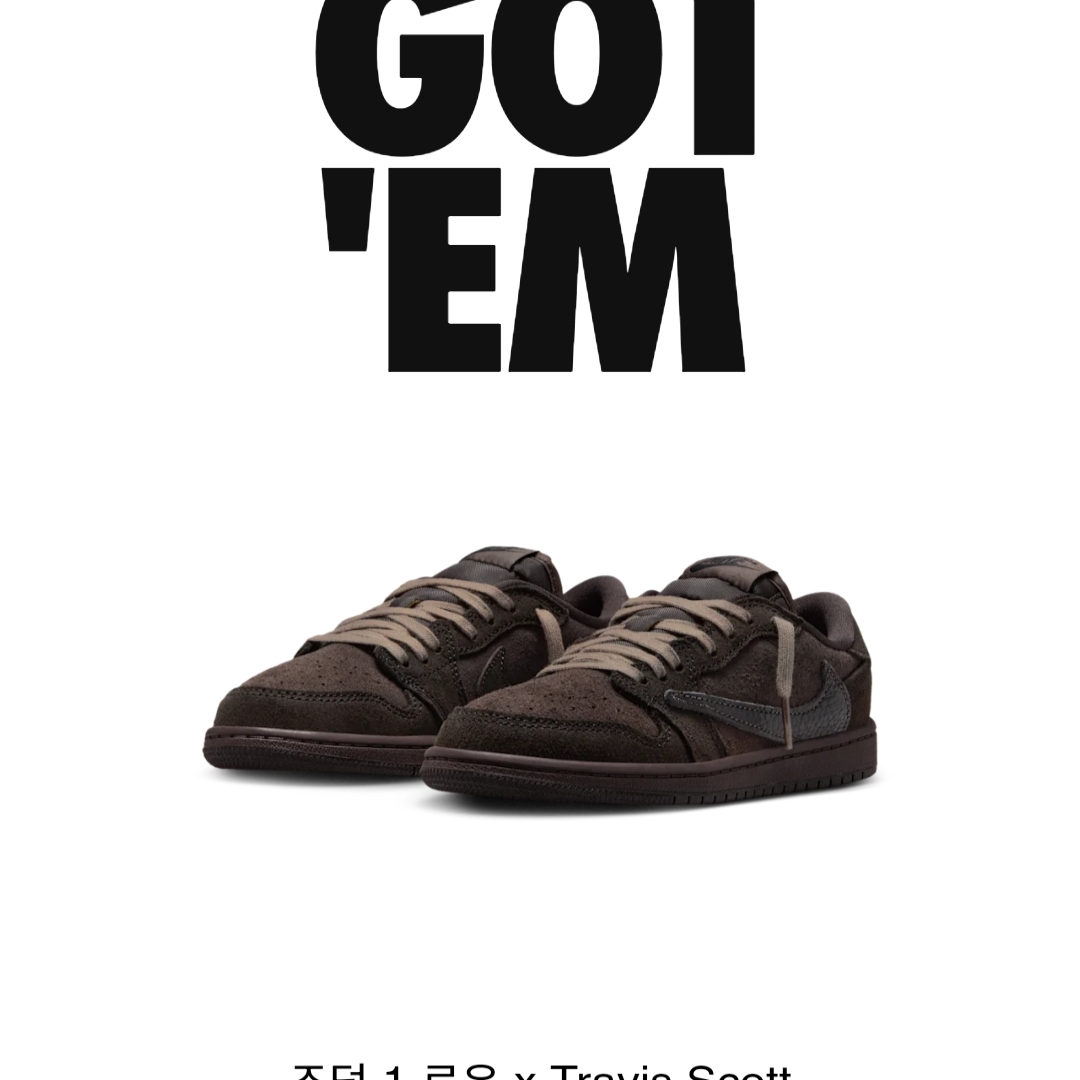 Jordan 1 x Travis Scott Retro Low OG SP Velvet Brown and Dark Mocha, (PS) Jordan 1 x Travis Scott Retro Low OG SP Velvet Brown and Dark Mocha 착용 스타일 - 1