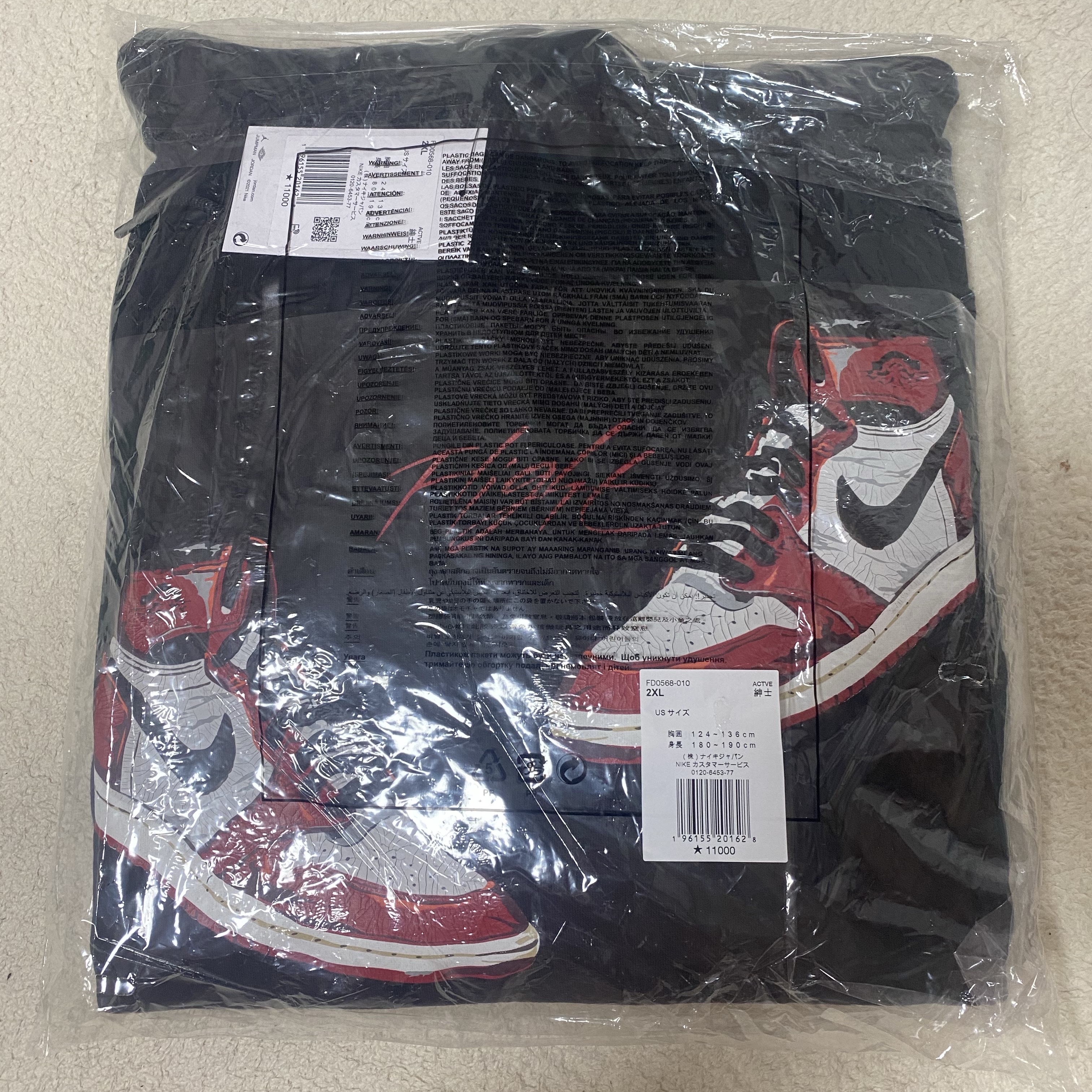 Jordan Flight Lost & Found Chicago Pullover Hoodie - US/EU 착용 스타일