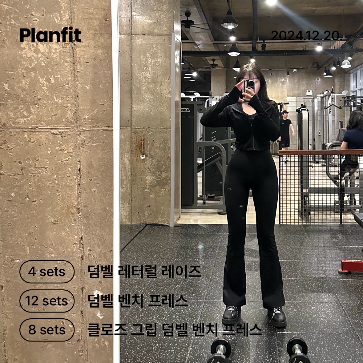 HDEX Womens Soft Heartline Hoodie Zip-up Black, HDEX Womens Support Warm Up Boots cut Leggings Black 착용 스타일 - 1