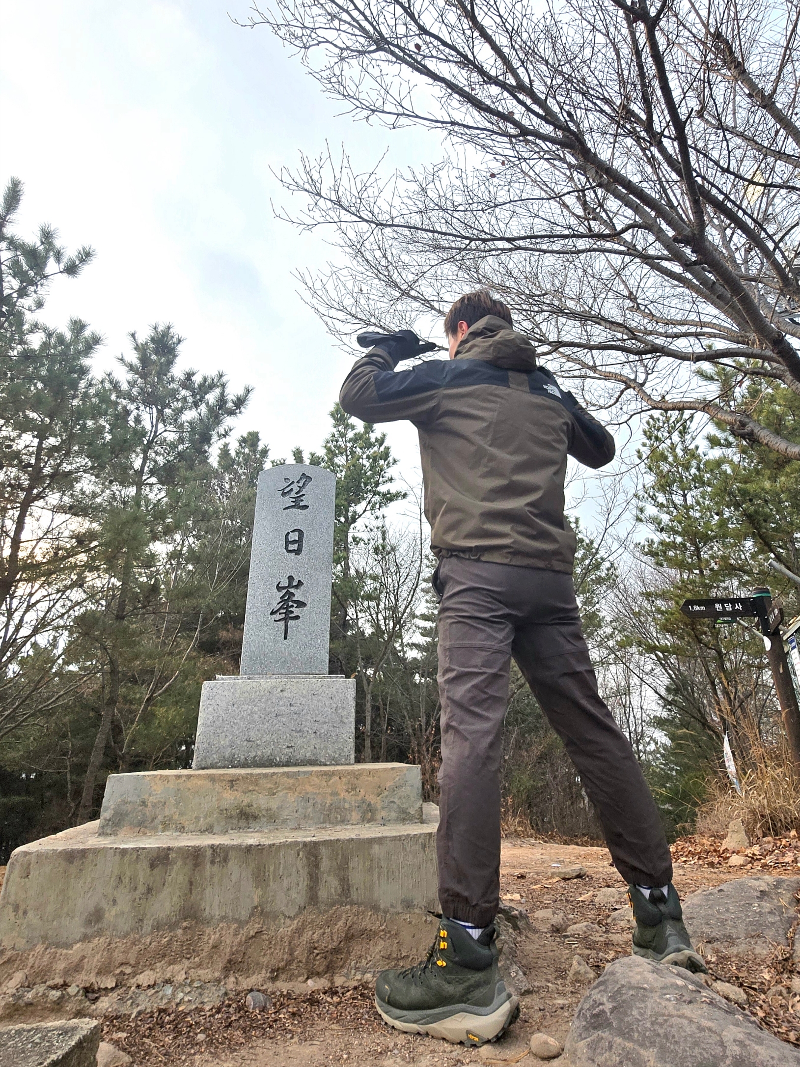 Hoka Kaha 2 Gore-Tex Duffel Bag Green, Nike ACG Trail Pants Velvet Brown - Asia 착용 스타일