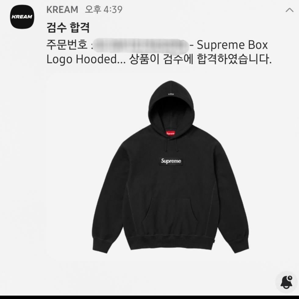 Supreme Box Logo Hooded Sweatshirt Black - 24FW 착용 스타일