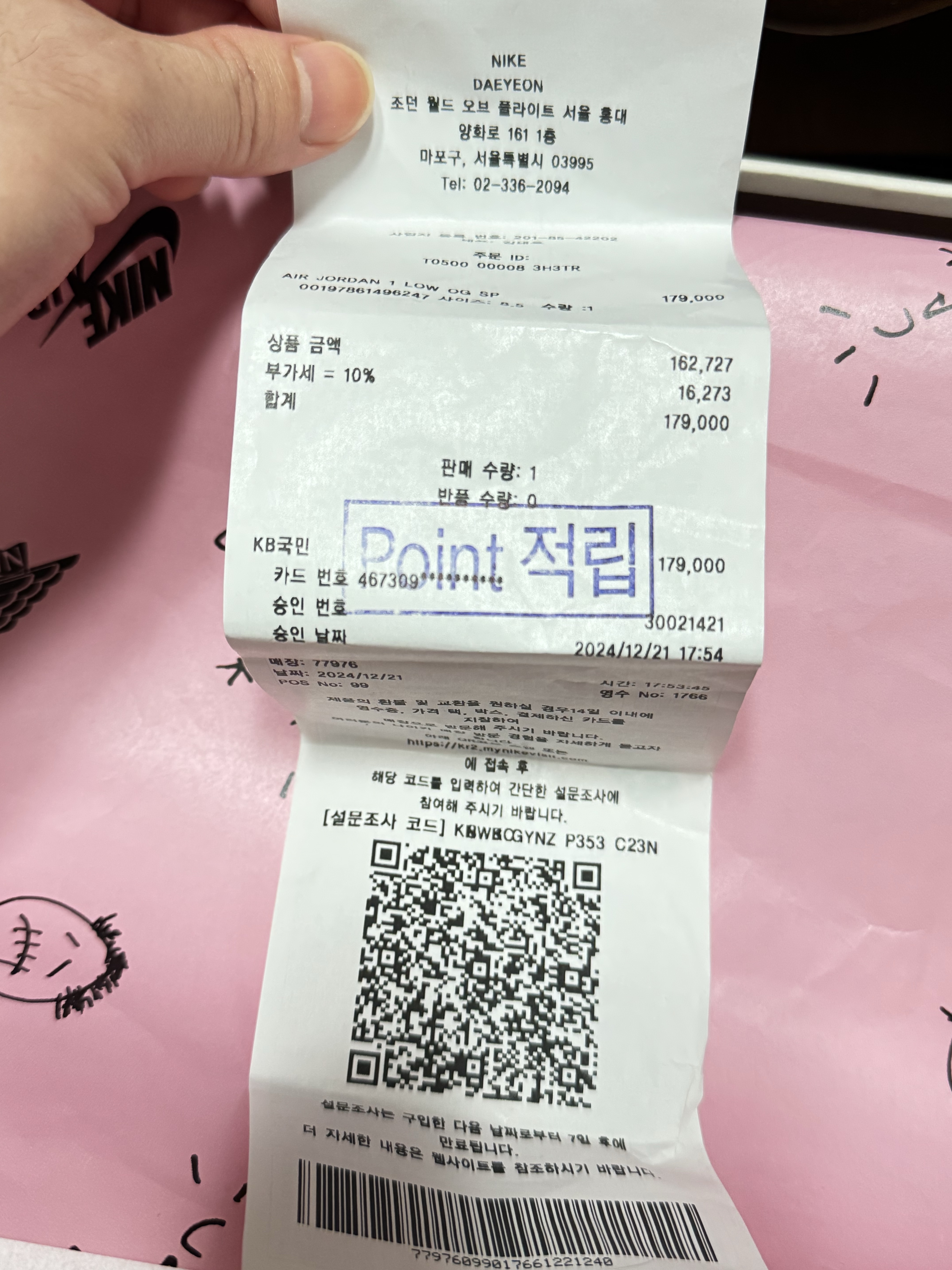 Jordan 1 x Travis Scott Retro Low OG SP Velvet Brown and Dark Mocha 착용 스타일 - 8