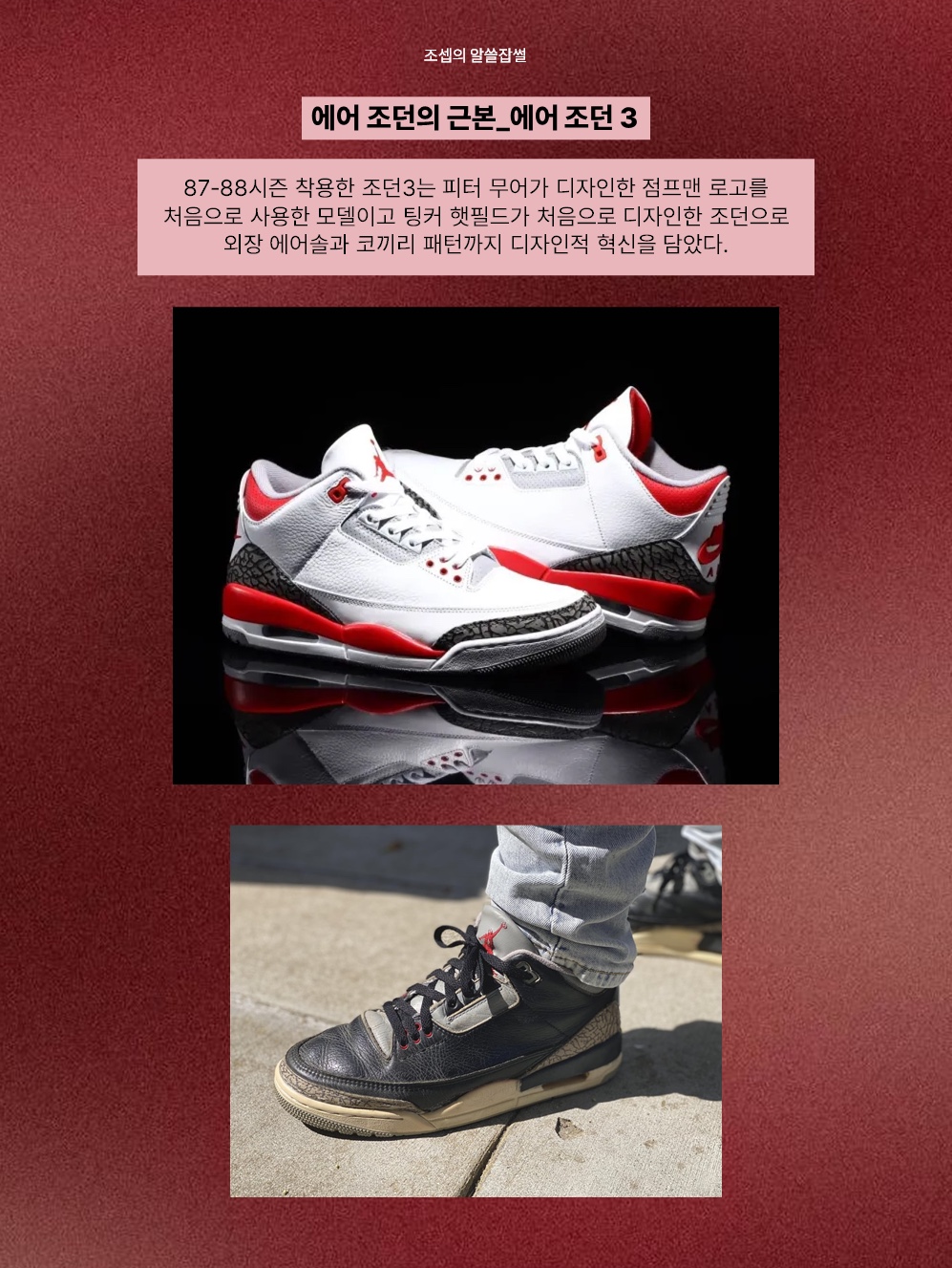 Jordan 1 Retro High OG Bred Banned 2016, Jordan 1 Retro High OG Chicago 2022 착용 스타일 - 4