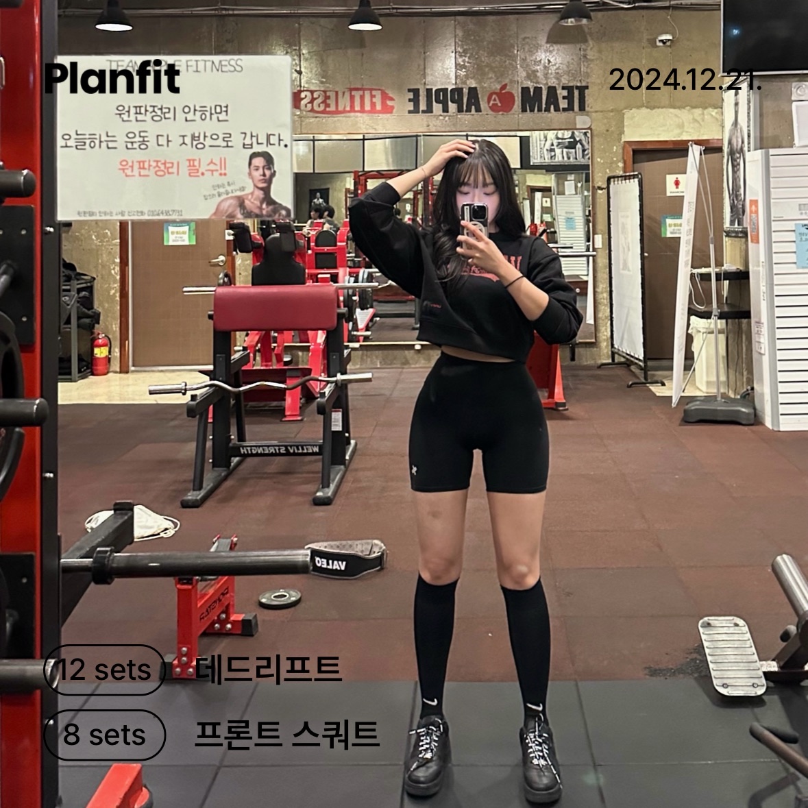 HDEX Womens Soft Heartline Hoodie Zip-up Black, HDEX Womens Support Warm Up Boots cut Leggings Black 착용 스타일 - 2