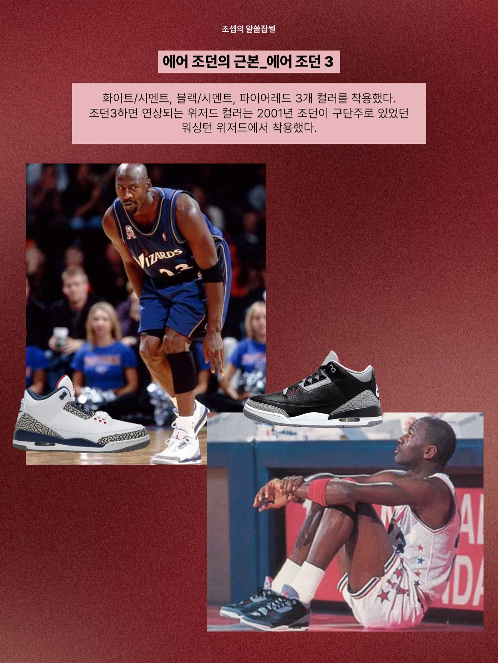 Jordan 1 Retro High OG Bred Banned 2016, Jordan 1 Retro High OG Chicago 2022 착용 스타일 - 5