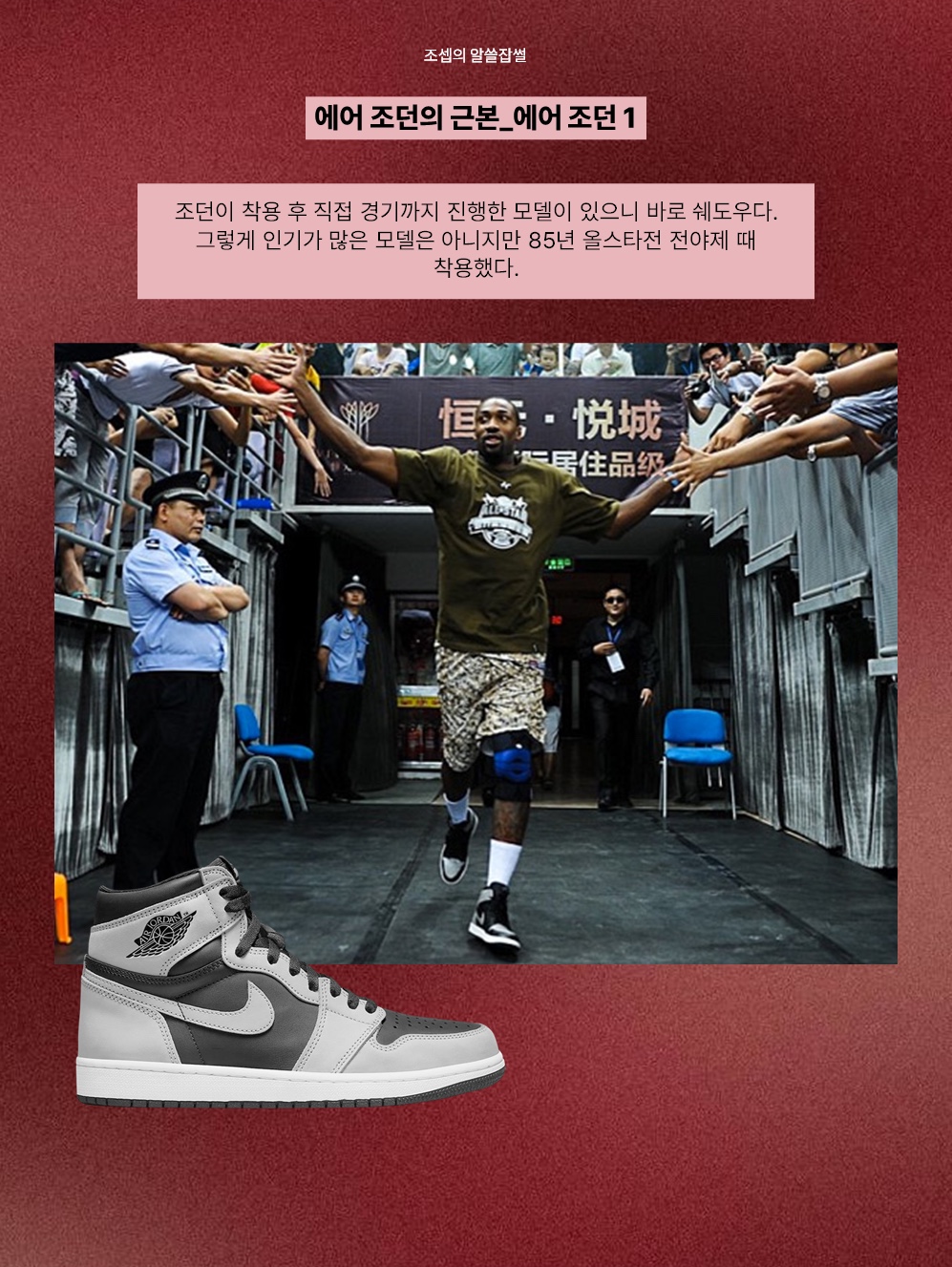 Jordan 1 Retro High OG Bred Banned 2016, Jordan 1 Retro High OG Chicago 2022 착용 스타일 - 3