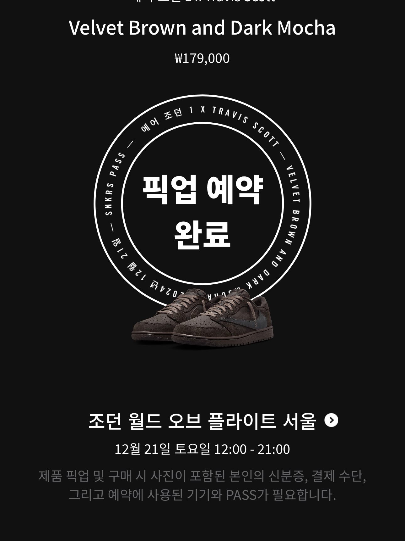 Jordan 1 x Travis Scott Retro Low OG SP Velvet Brown and Dark Mocha 착용 스타일 - 9