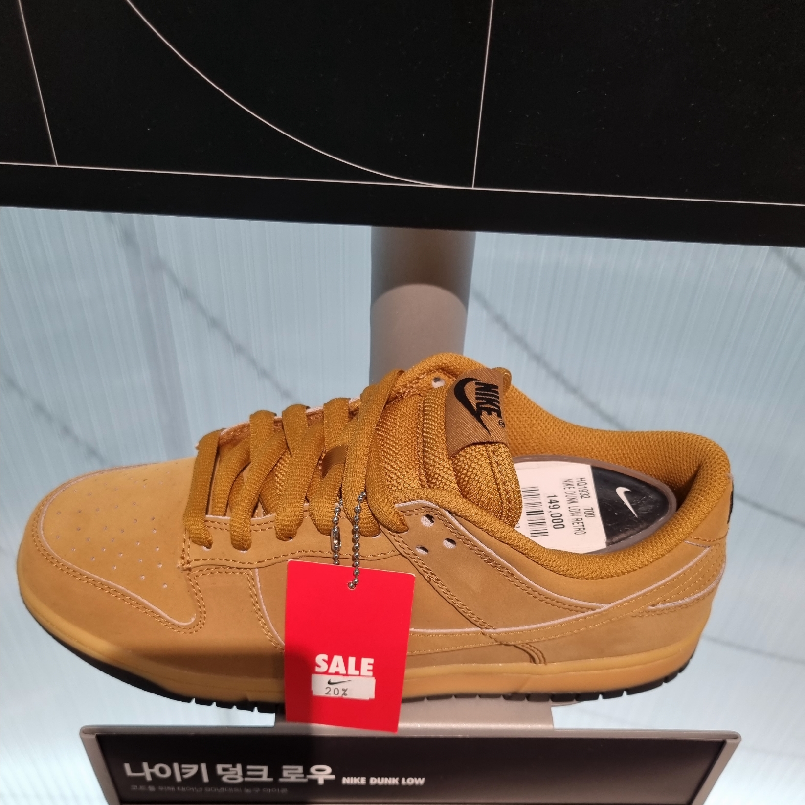 KREAM 스타일