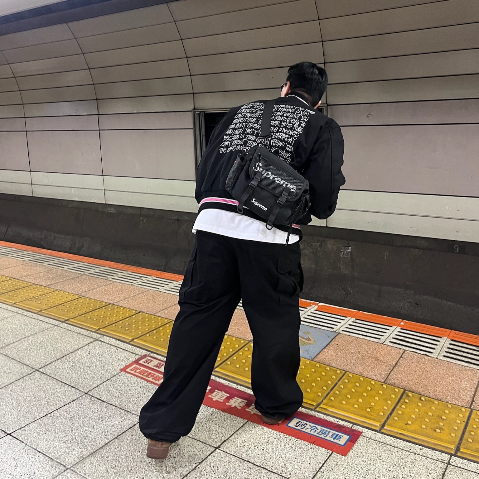 Stussy S Talk Melton Varsity Jacket Black, Supreme Mesh Waist Bag Black - 20SS 착용 스타일 - 2