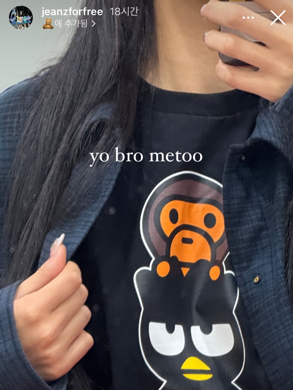 BAPE Baby Milo x Bad Badtz-Maru T-Shirt Black - Ginza Store Exclusive 착용 스타일 - 2
