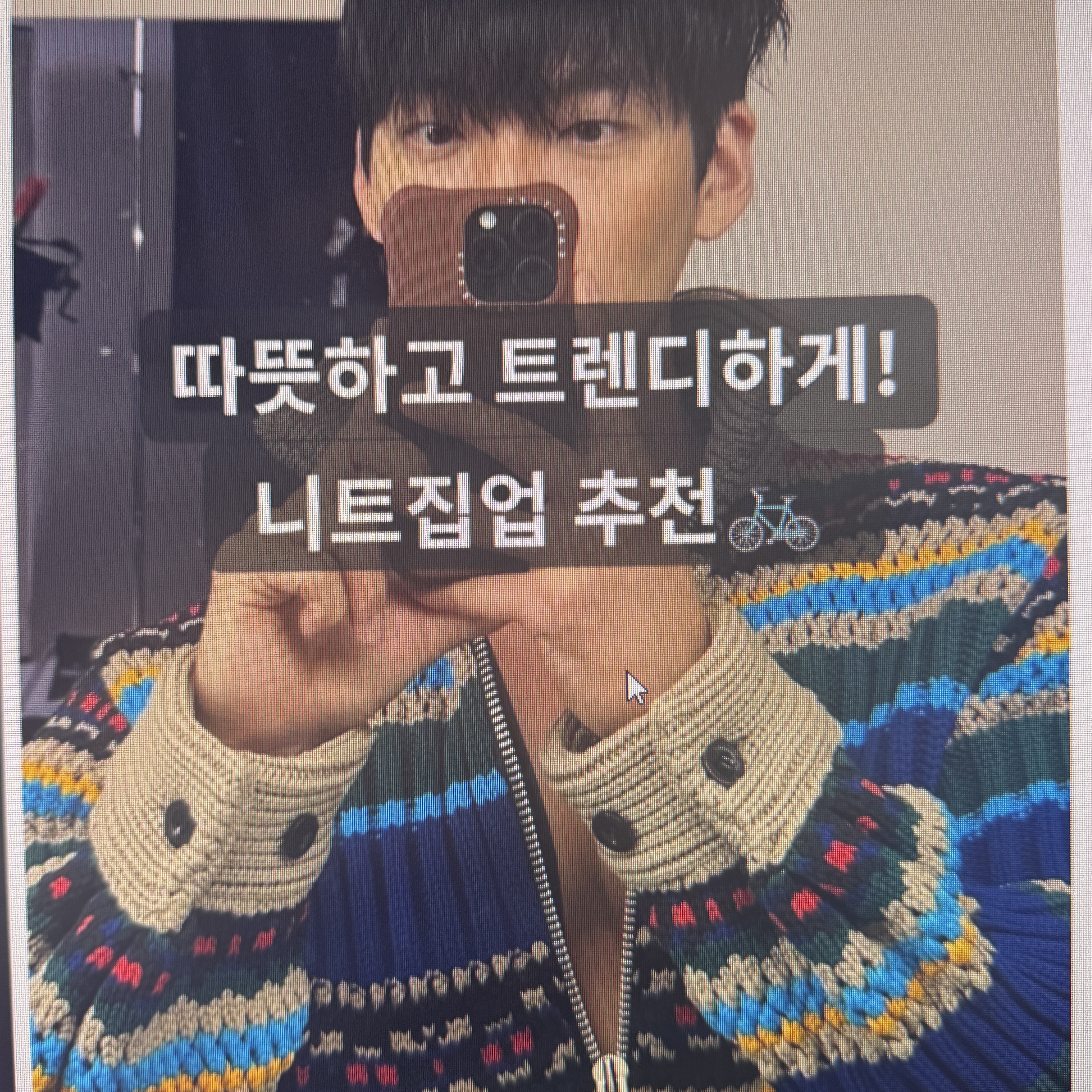 씅허님의 스타일