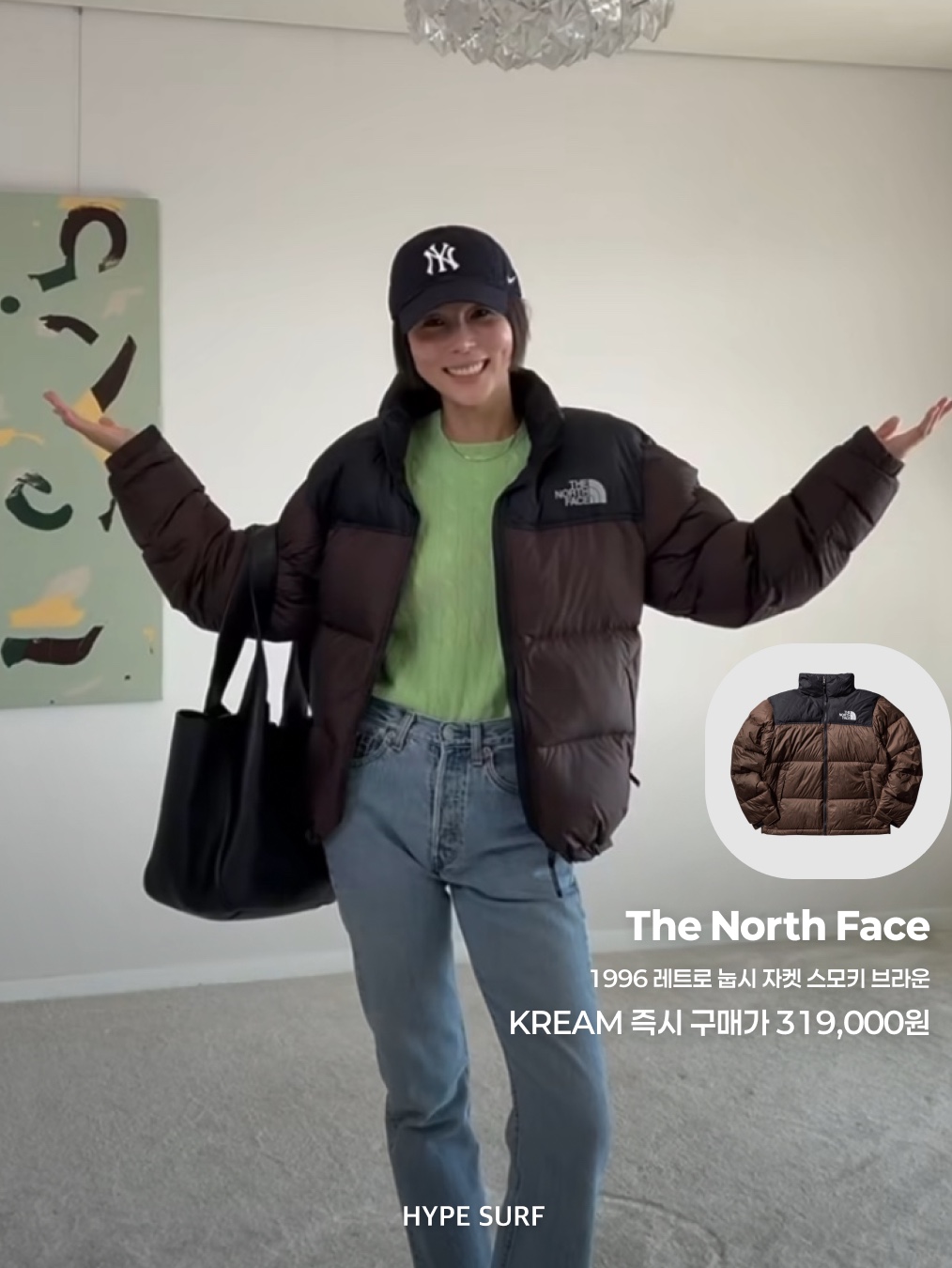 (W) The North Face White Label Novelty Nuptse Down Jacket Cocoa Brown, The North Face 1996 Retro Nuptse Jacket Dark Oak 착용 스타일 - 4