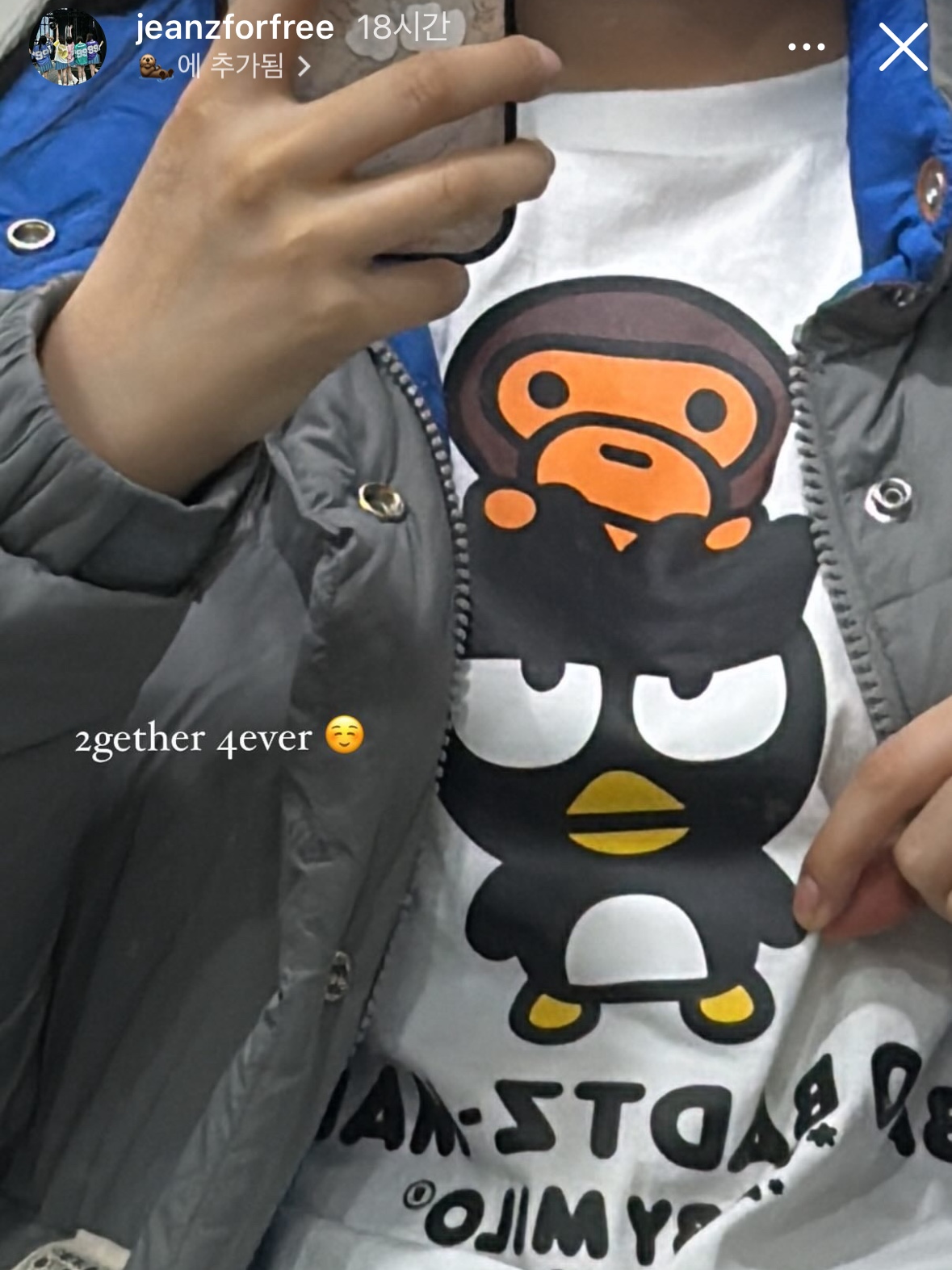 BAPE Baby Milo x Bad Badtz-Maru T-Shirt Black - Ginza Store Exclusive 착용 스타일 - 1