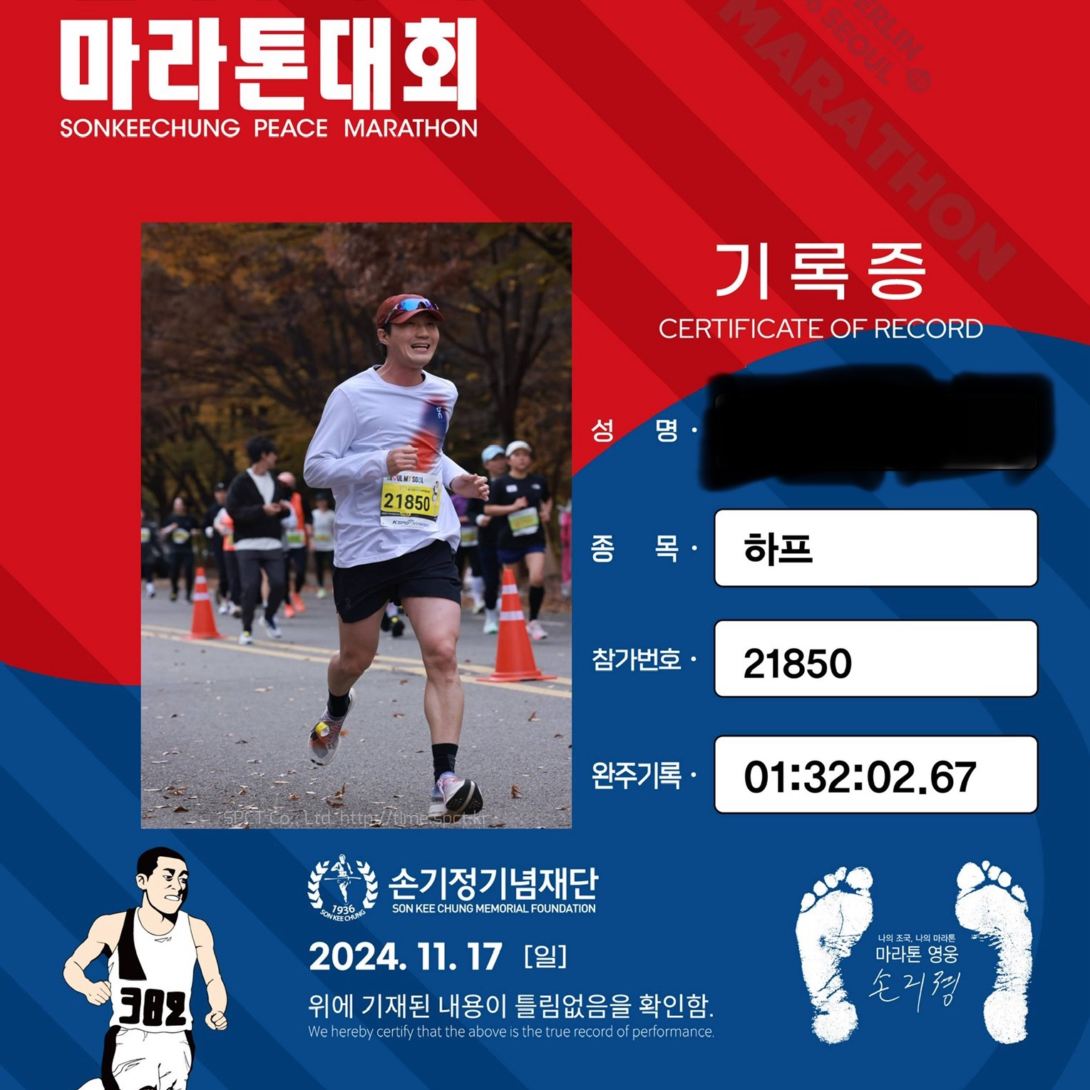 UVU Half Tights Black, UVU Running Vest White 착용 스타일 - 4