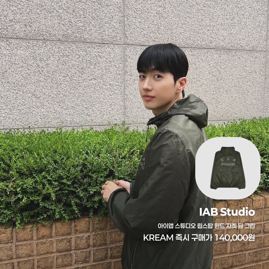 IAB Studio Ripstop Wind Jacket Deep Green 착용 스타일 - 2