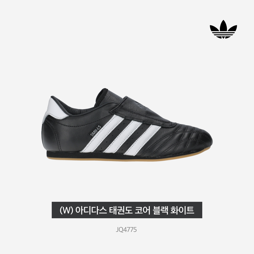 (W) Adidas Taekwondo Core Black Cloud White 착용 스타일 - 3