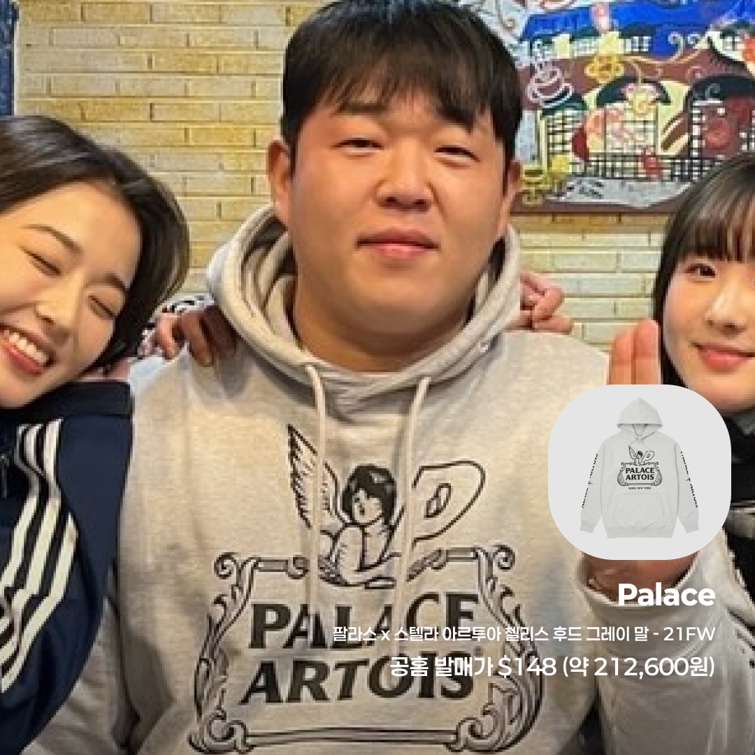 Needles V-Neck Chimayo Cardigan Brown, Carhartt WIP Organic Cotton Dearborn Canvas OG Detroit Jacket Peanut Aged Canvas - Winter 착용 스타일 - 4