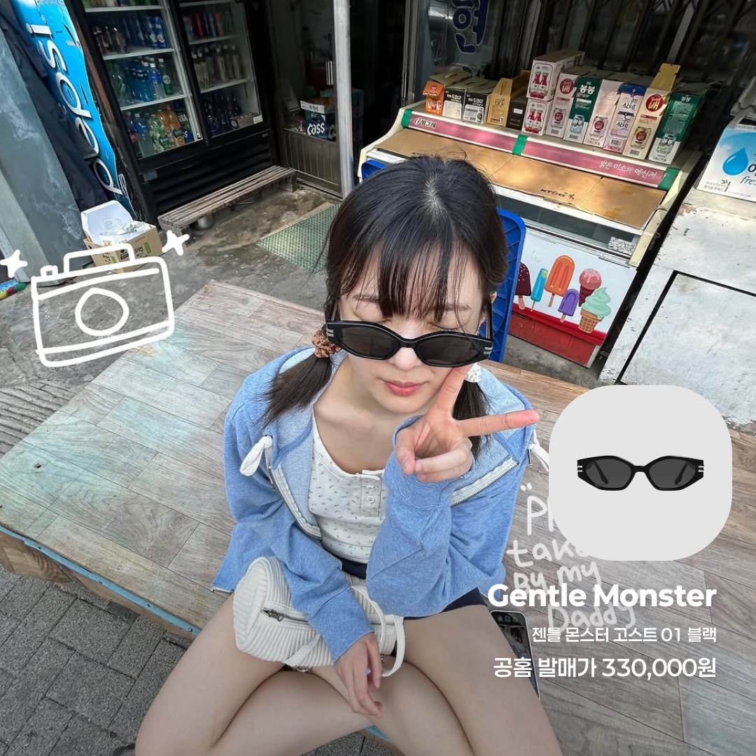 Yeezy Gap Engineered By Balenciaga Dove Shrunken Hoodie Beige, Gentle Monster Ghost 01 Black 착용 스타일 - 3