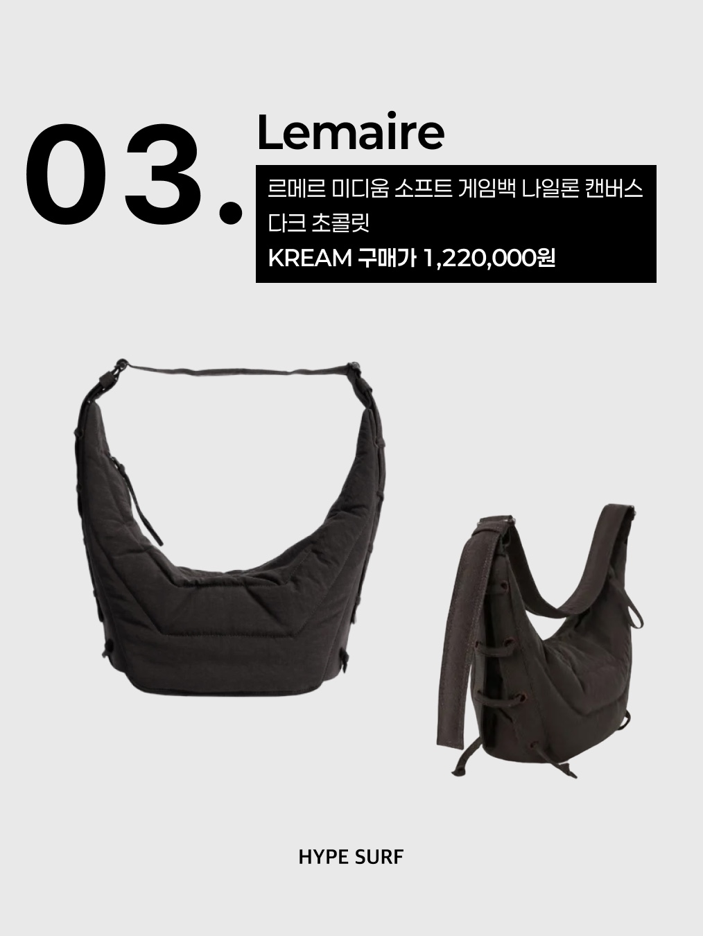 Lemaire Fortune Croissant Bag Soft Nappa Leather Dark Chocolate, Lemaire Small Croissant Bag Coated Cotton Black 착용 스타일 - 4