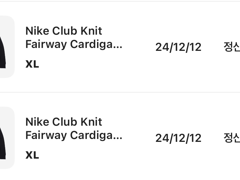 Nike Club Knit Fairway Cardigan Black - Asia 착용 스타일 - 2