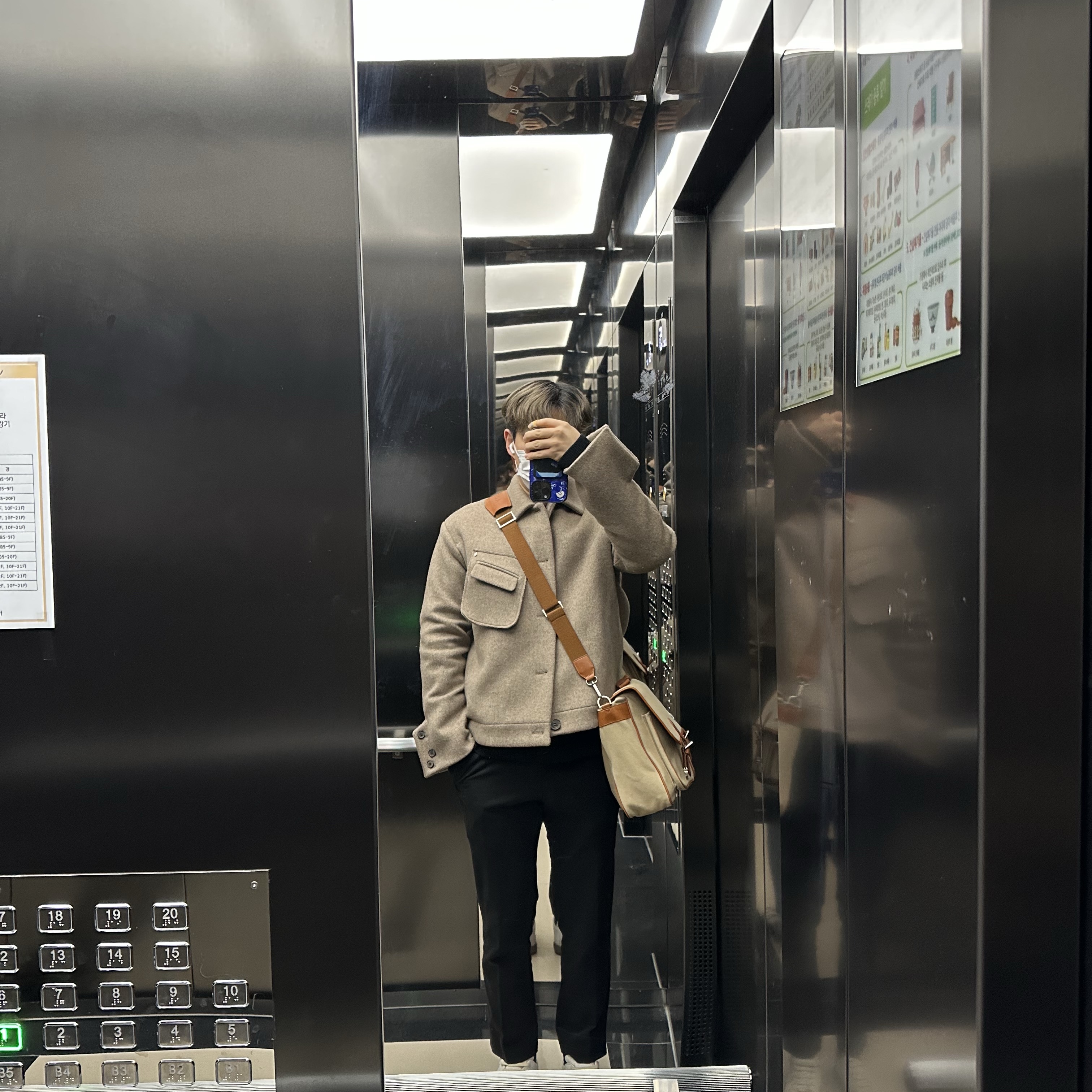 Ader Error Menard Pea Coat Ivory 착용 스타일