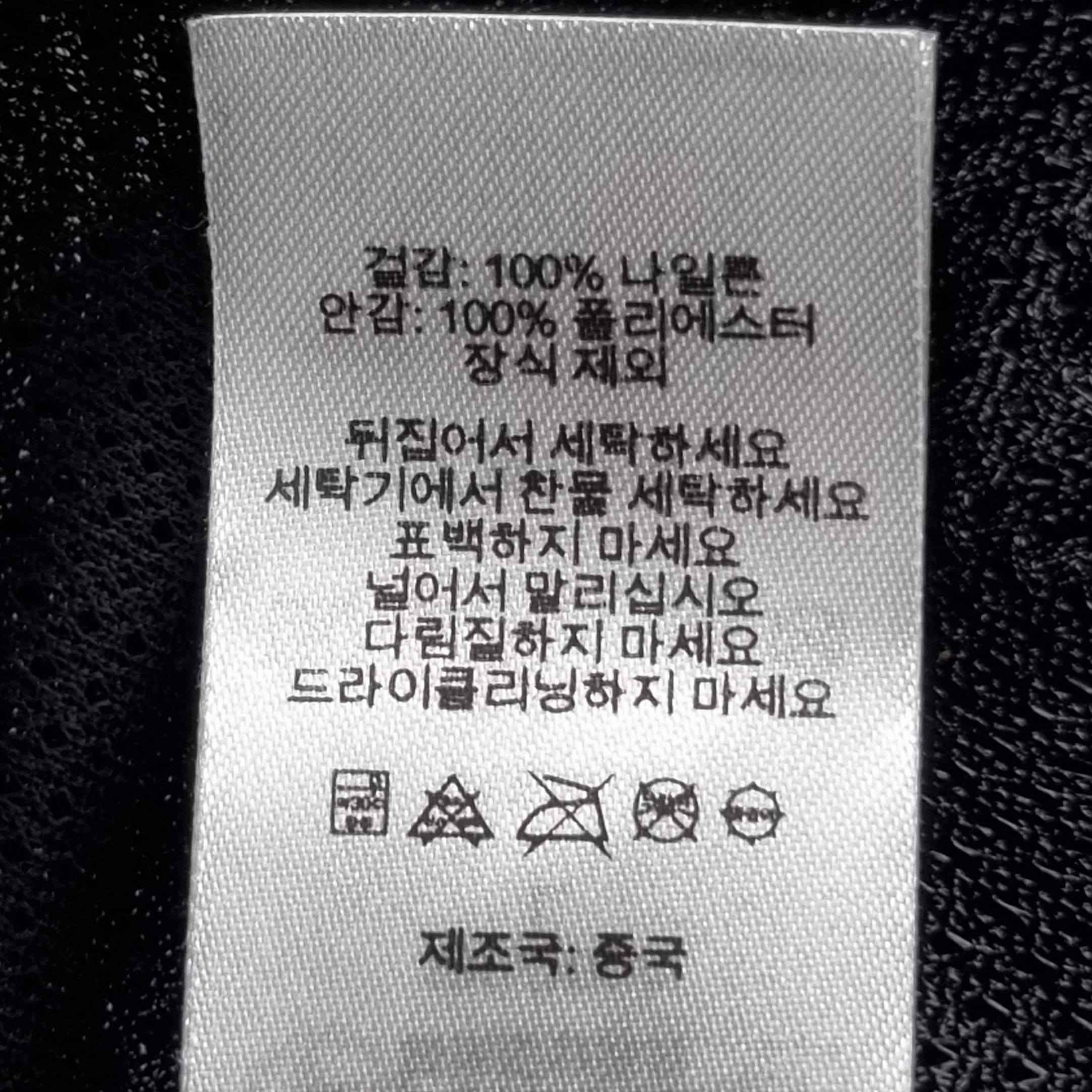 Supreme Curve Track Jacket Black - 24SS 착용 스타일 - 3