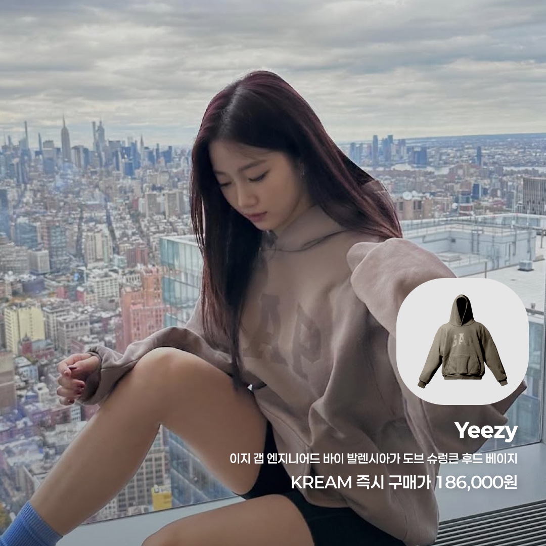 Yeezy Gap Engineered By Balenciaga Dove Shrunken Hoodie Beige, Gentle Monster Ghost 01 Black 착용 스타일 - 2