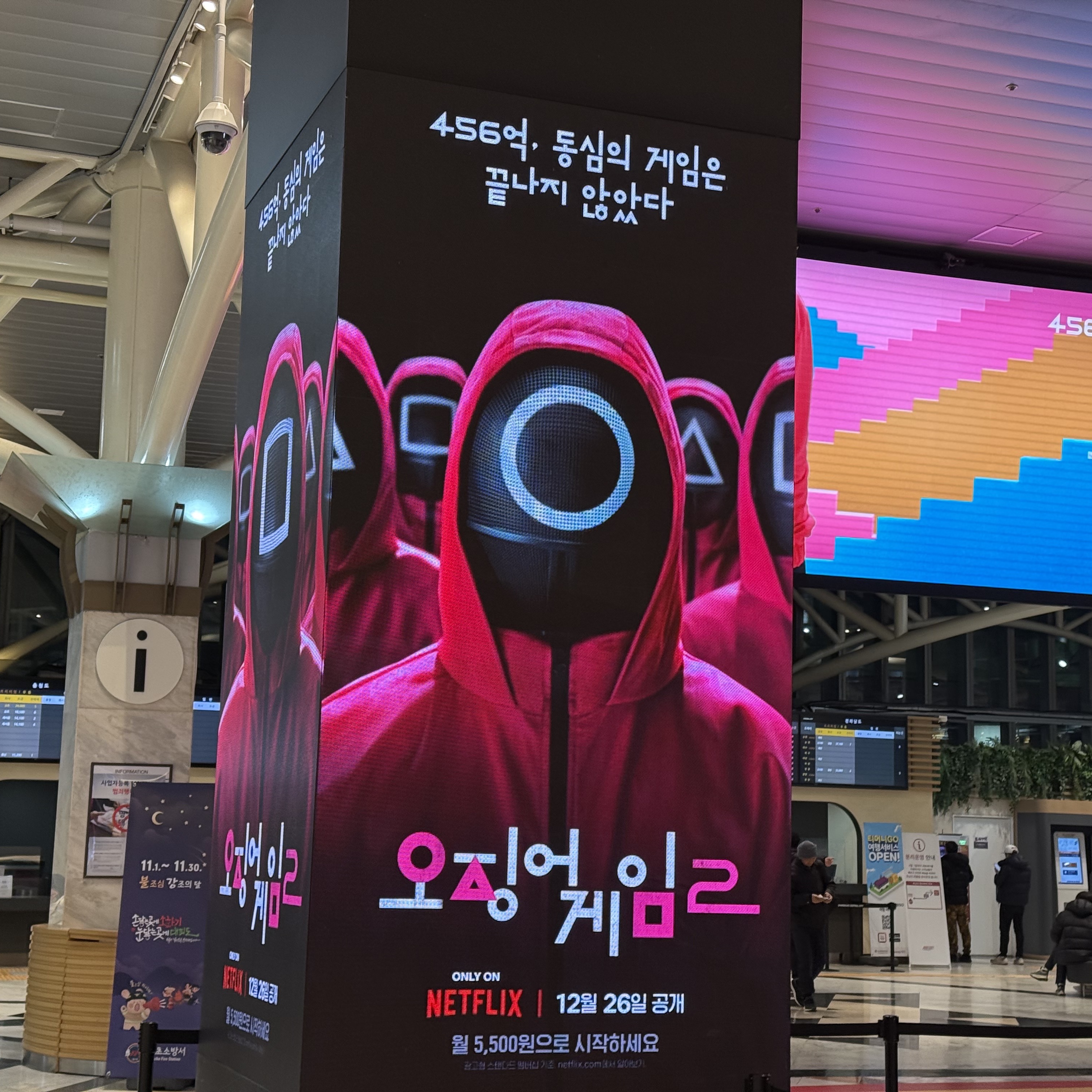 천재황님의 스타일 - 2