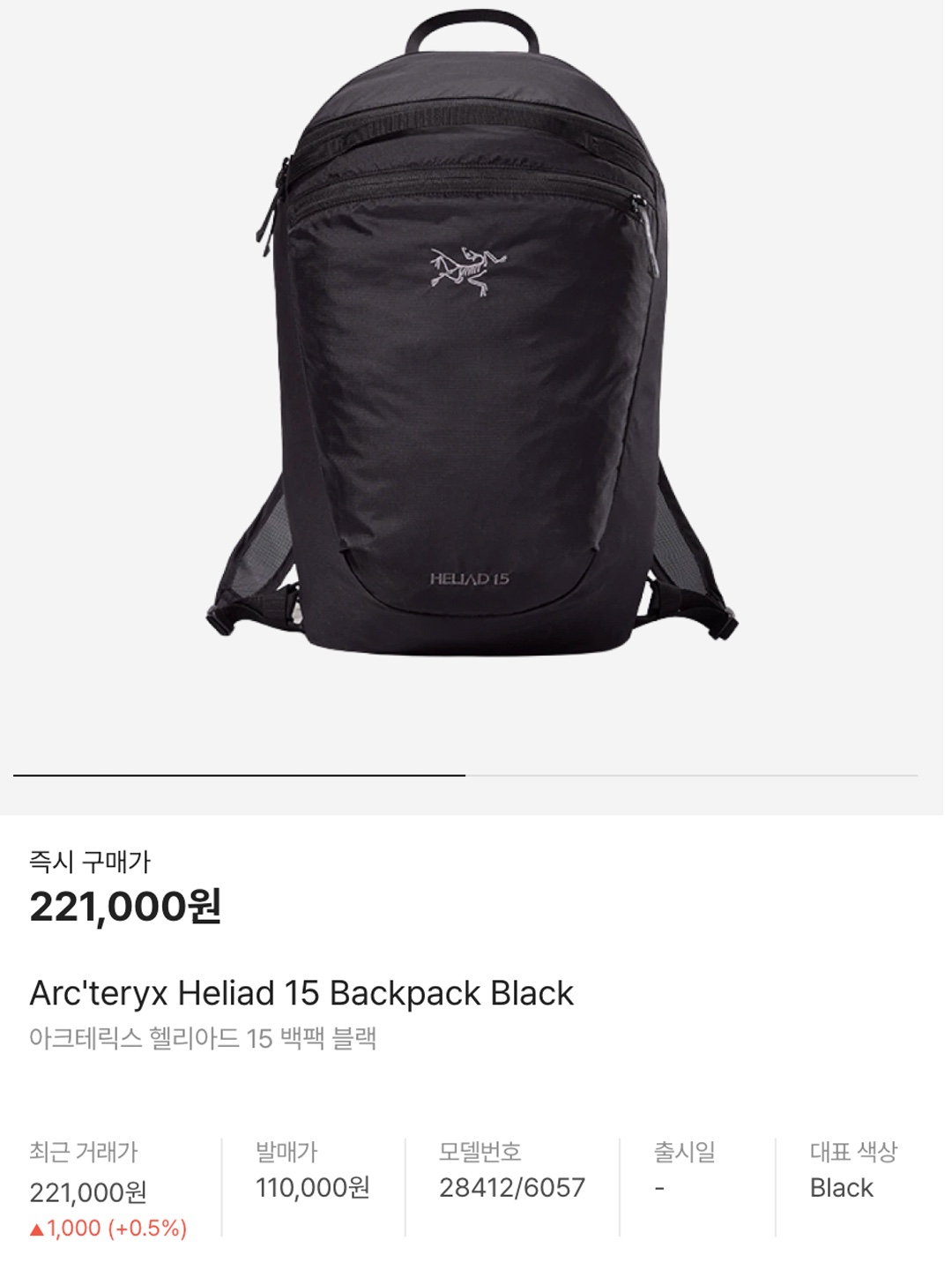 Arc'teryx Heliad 15 Backpack Black, Arc'teryx Mantis 26 Backpack Black 착용 스타일 - 6
