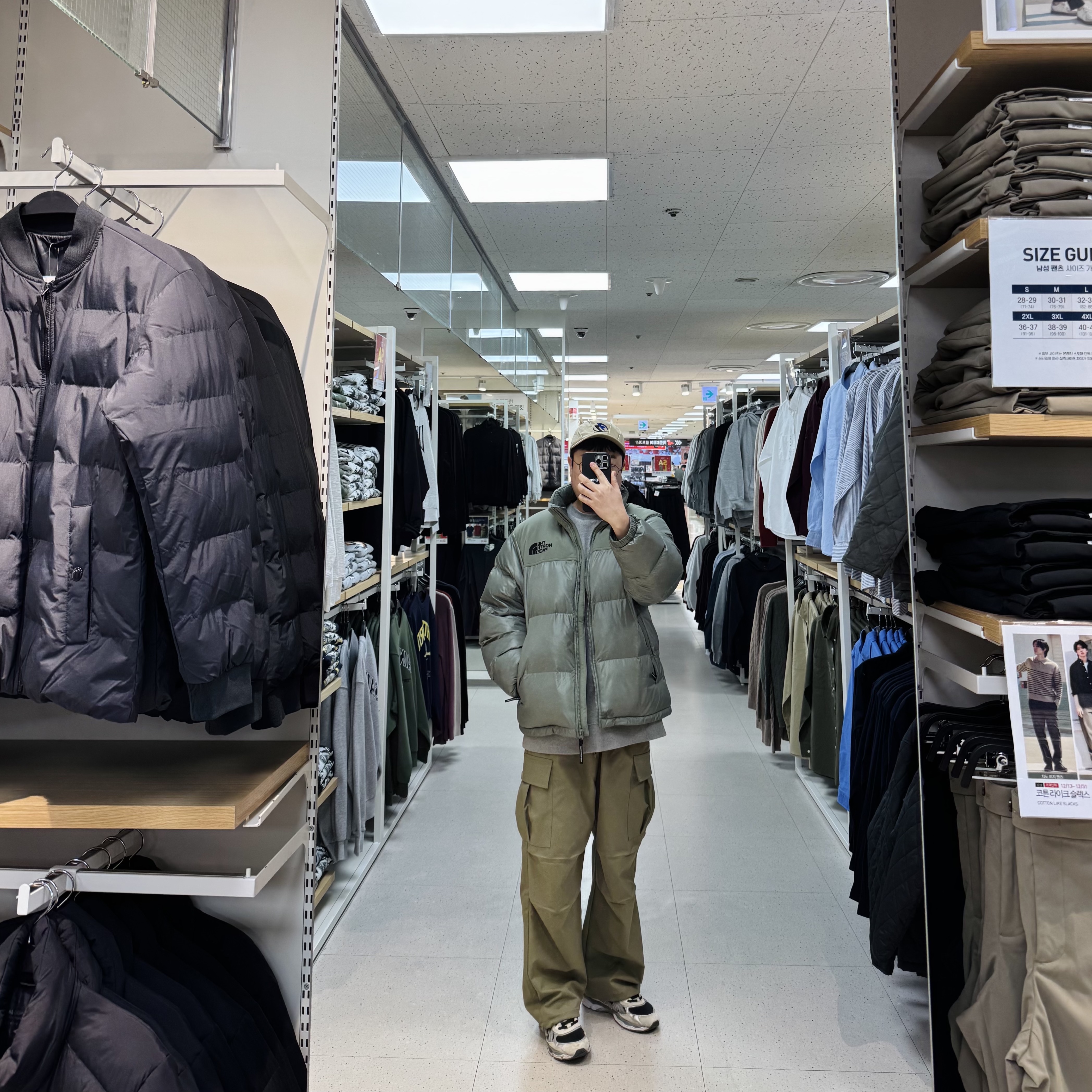 Ader Error x Zara Pleated Cap Beige, The North Face On Ball Jacket Khaki 착용 스타일