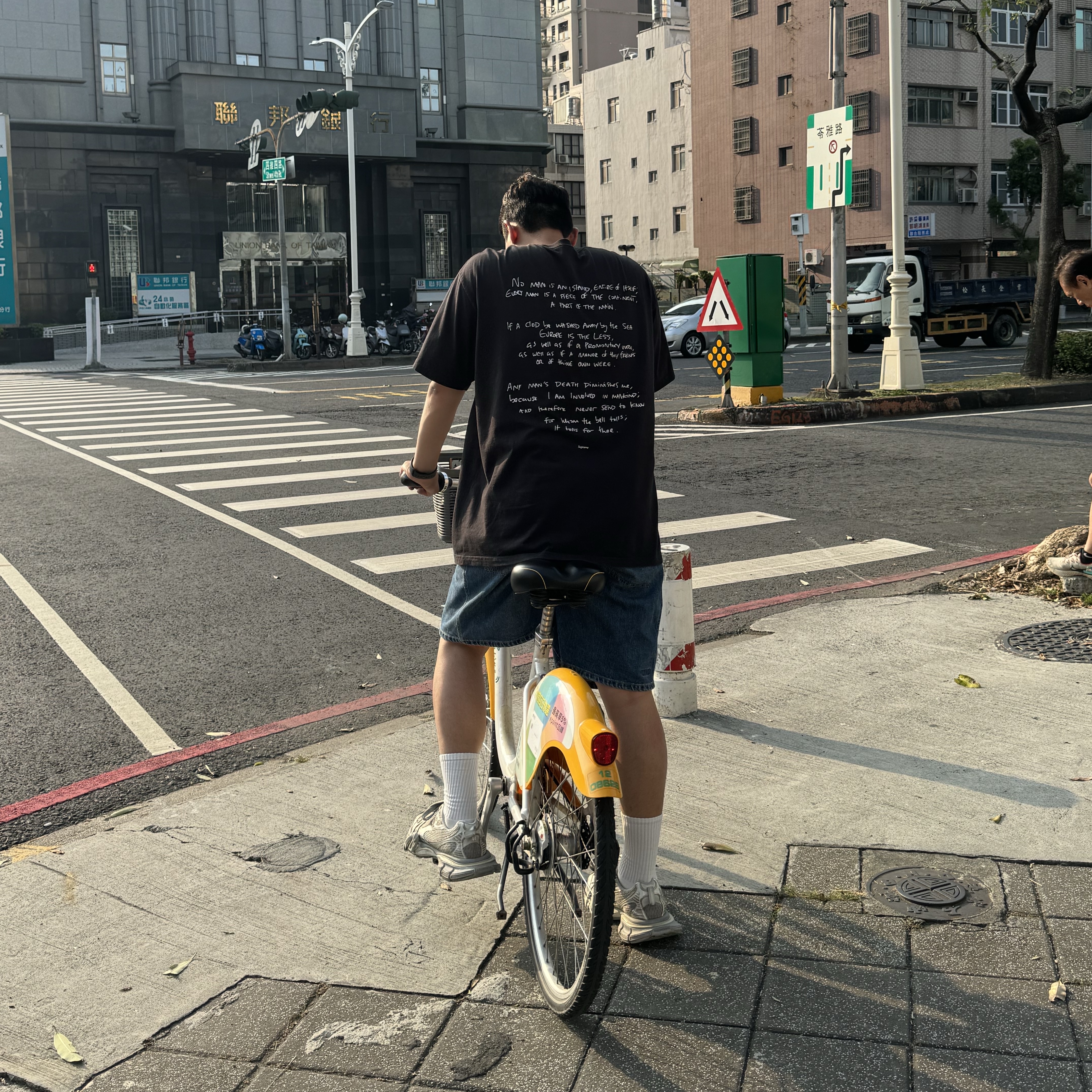 Supreme x Corteiz Rules The World T-Shirt Black - 23FW 착용 스타일