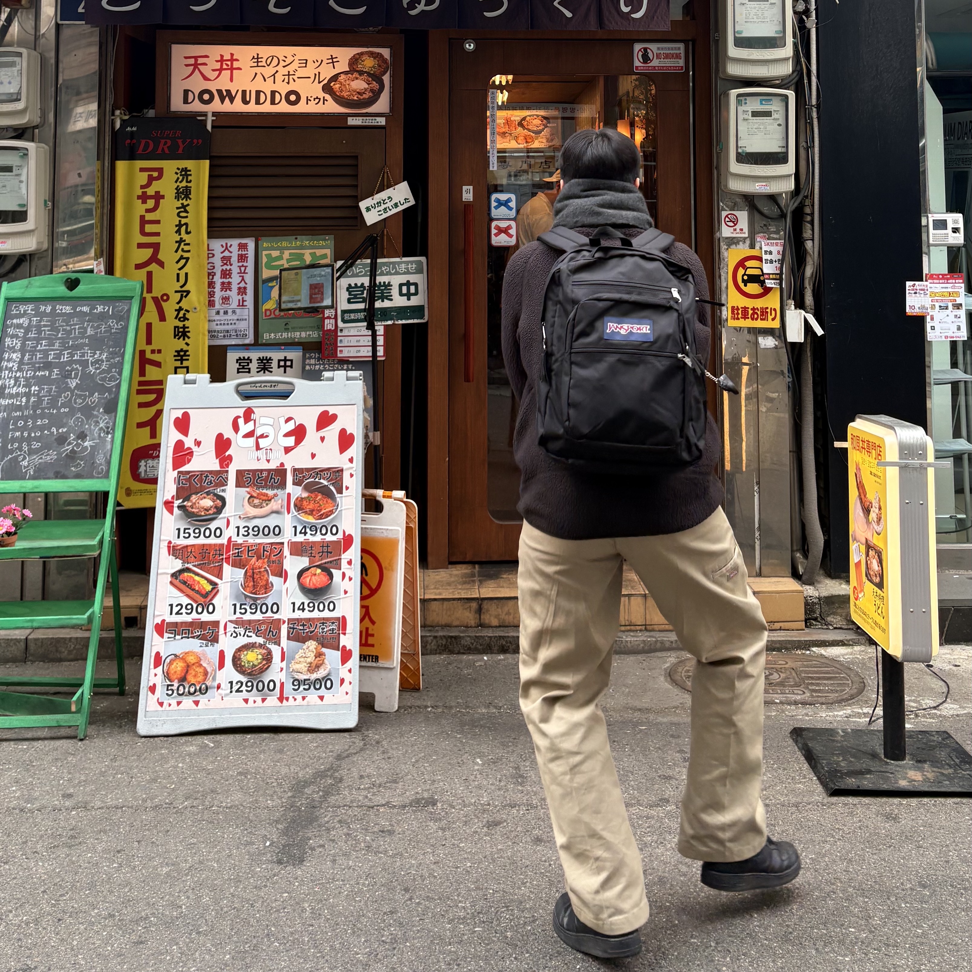 Jansport Big Student Backpack Black, Nike Air Force 1 '07 Low Triple Black 착용 스타일