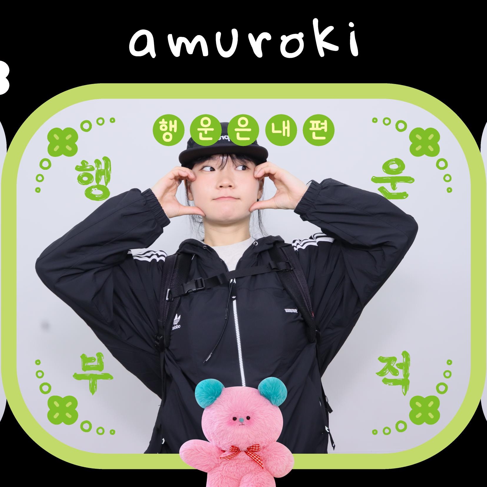 Adidas x Yeseyesee BS Jacket Black - KR Sizing, Supreme Washed Chino Twill Camp Cap Black - 24SS ์ฐฉ์ฉ ์คํ์ผ - 2