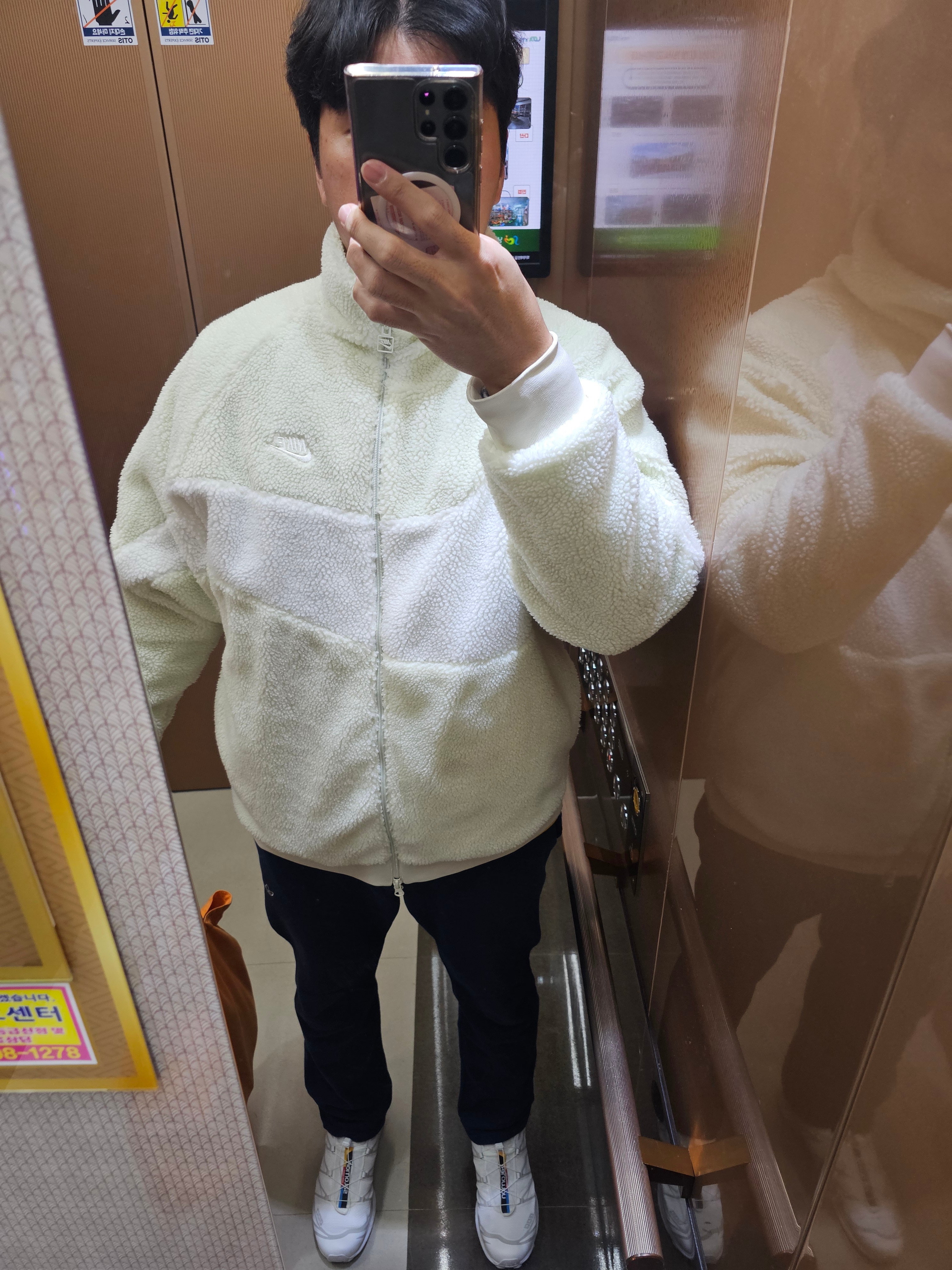 Nike Big Swoosh Full Zip Jacket Sea Glass, IAB Studio Socks White Black (5 Pack) 착용 스타일