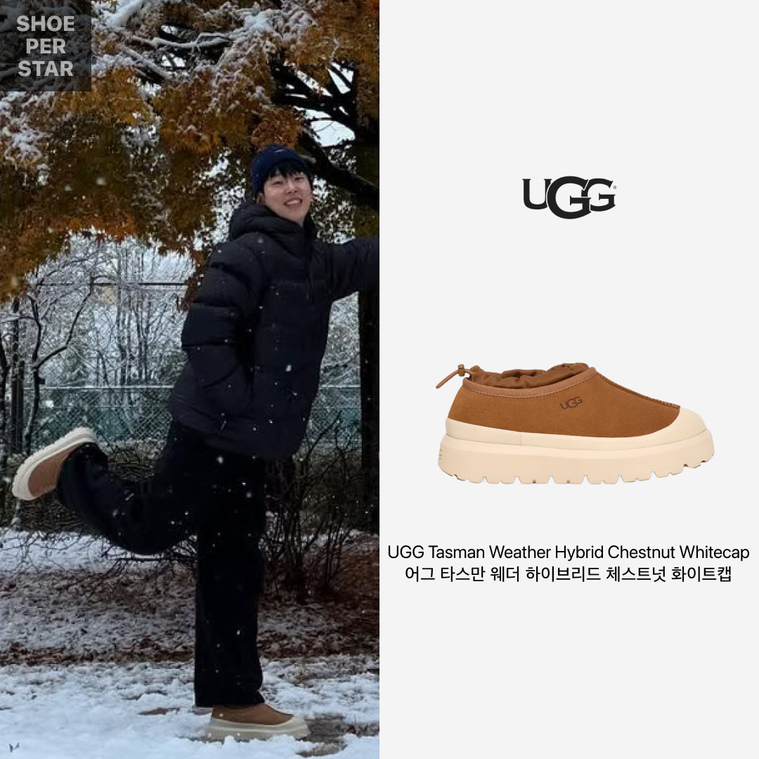 UGG Tasman Weather Hybrid Chestnut Whitecap 착용 스타일 - 1