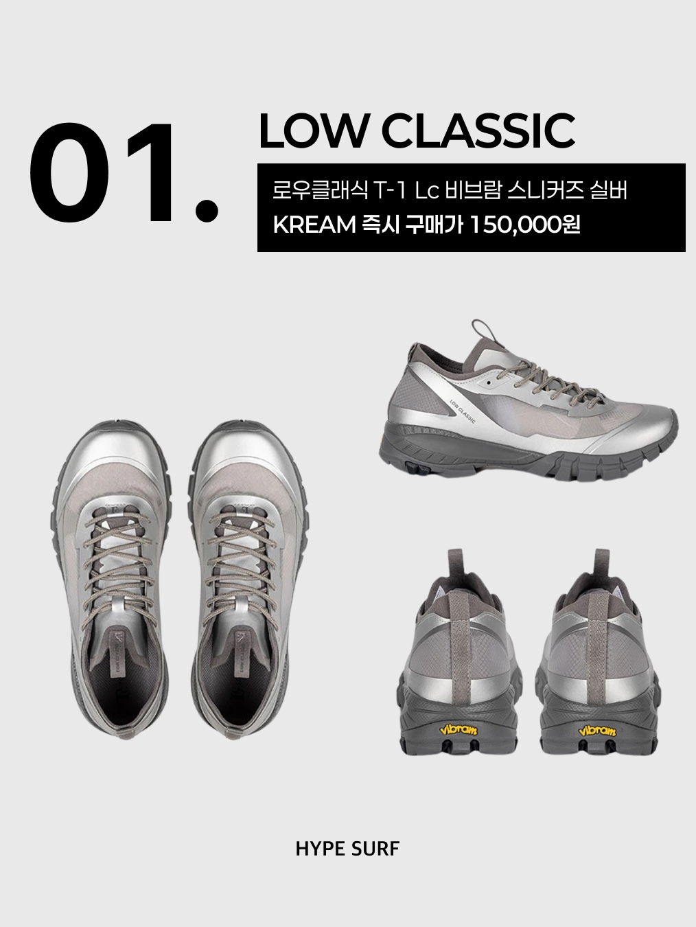 JOSEPHT Brito Beige, Salomon Speedcross 3 Black Silver 착용 스타일 - 2