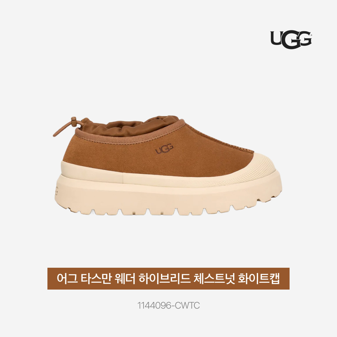 UGG Tasman Weather Hybrid Chestnut Whitecap 착용 스타일 - 3