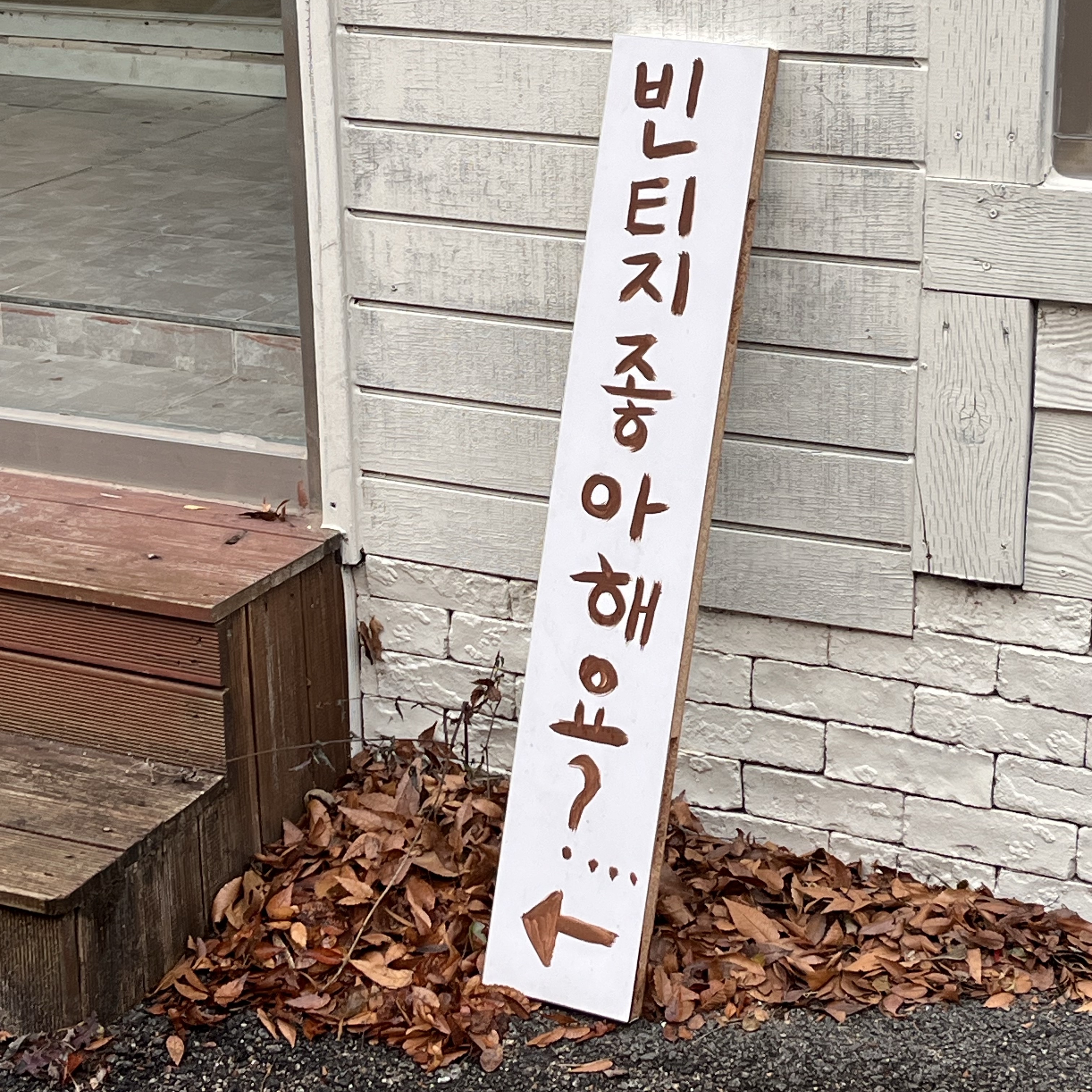 Etce New Vision Camo Cap Forest Green, Nike Air Force 1 '07 WB Flax 착용 스타일 - 6