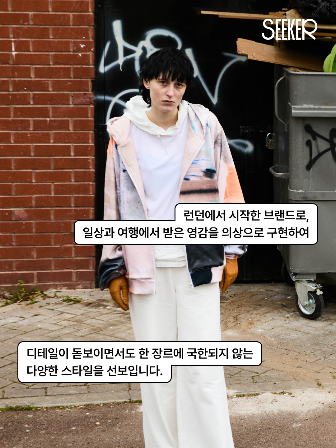 SEEN Hi-Neck Knit Long Sleeve Colour, SEEN Printing More Snap Shirts Landscape 착용 스타일 - 3