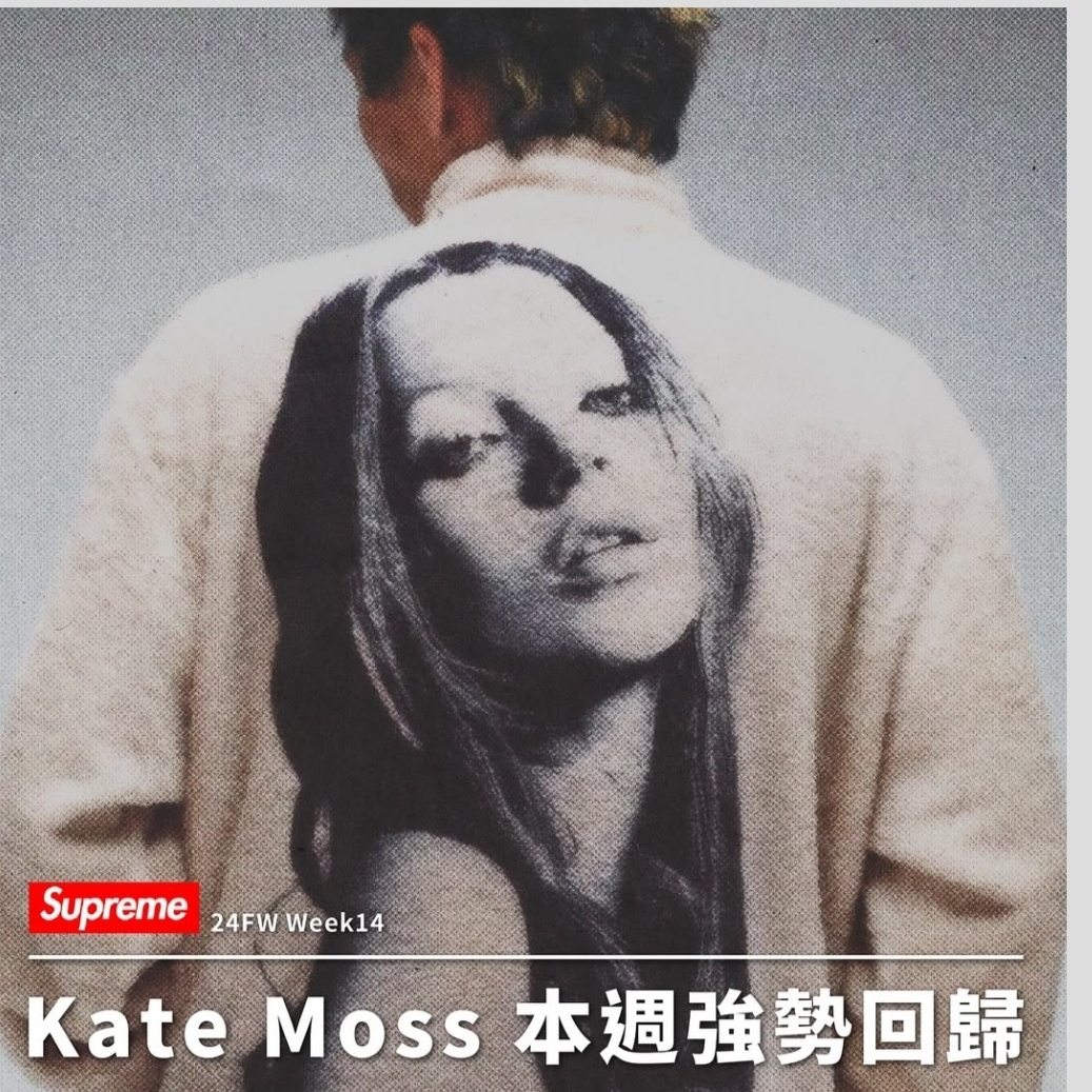 Supreme x Kate Moss Fleece Jacket Natural - 24FW 착용 스타일 - 2