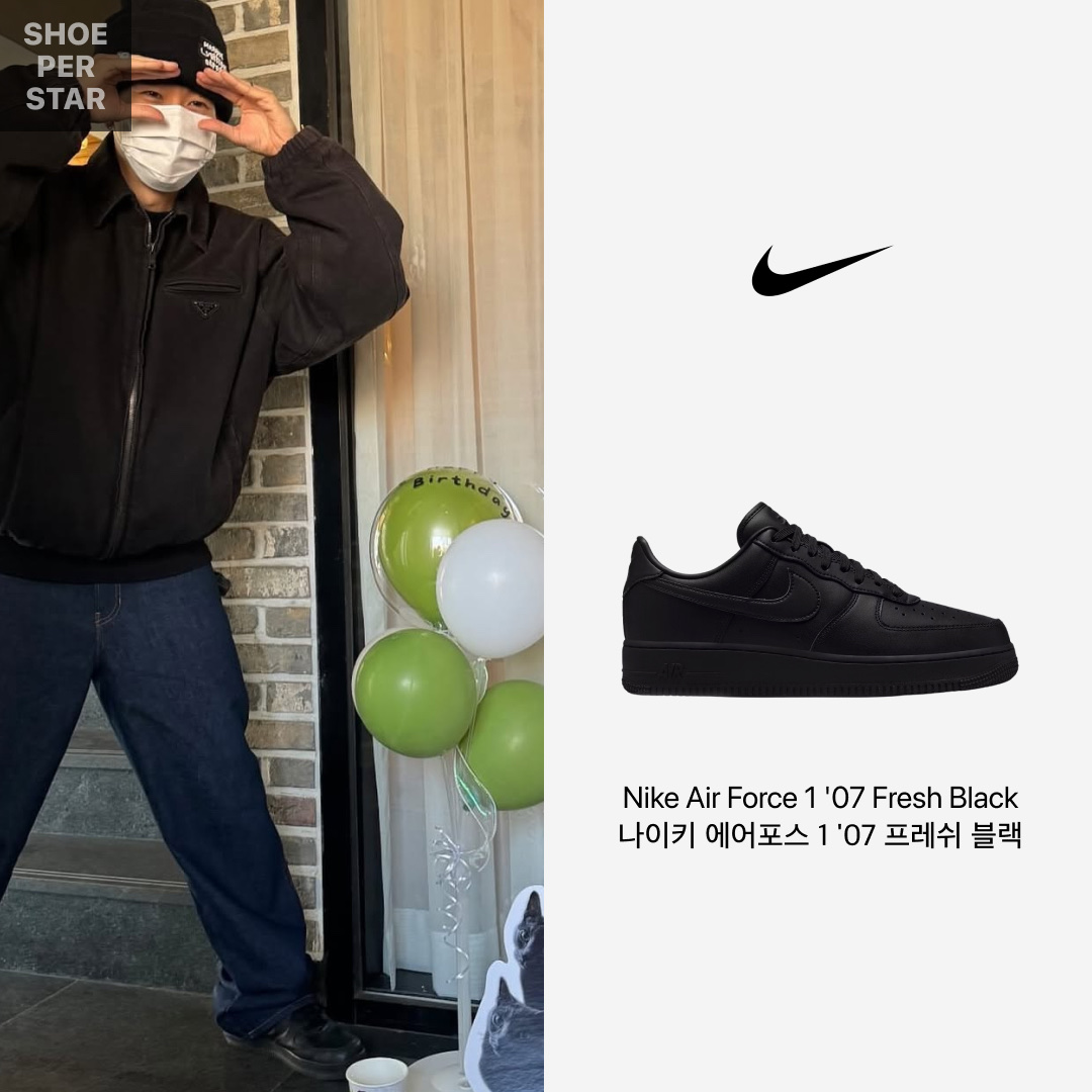 Nike Air Force 1 '07 Fresh Black 착용 스타일 - 1