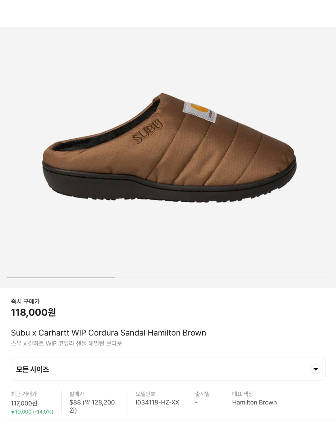 Subu x Coyseio Angel Wing Padding Shoes Charcoal, Subu Permanent F-Line Moutain Khaki 착용 스타일 - 5