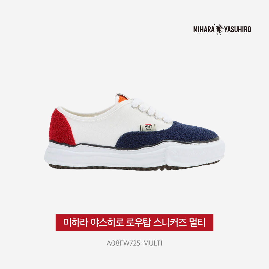 Maison Mihara Yasuhiro Baker Canvas Low-top Sneakers Multi 착용 스타일 - 3