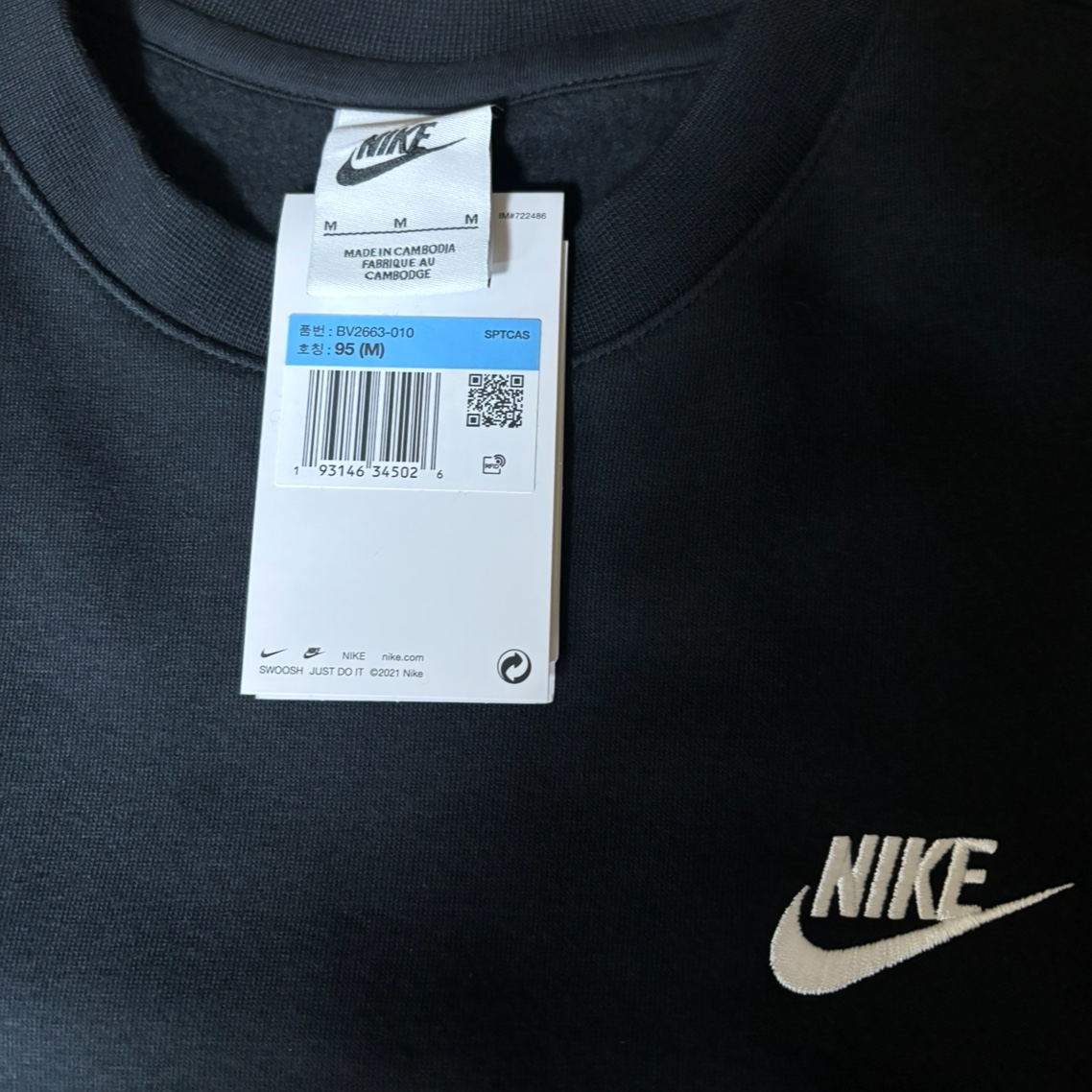 Nike NSW Club Fleece Crew Sweatshirt Black - Asia 착용 스타일