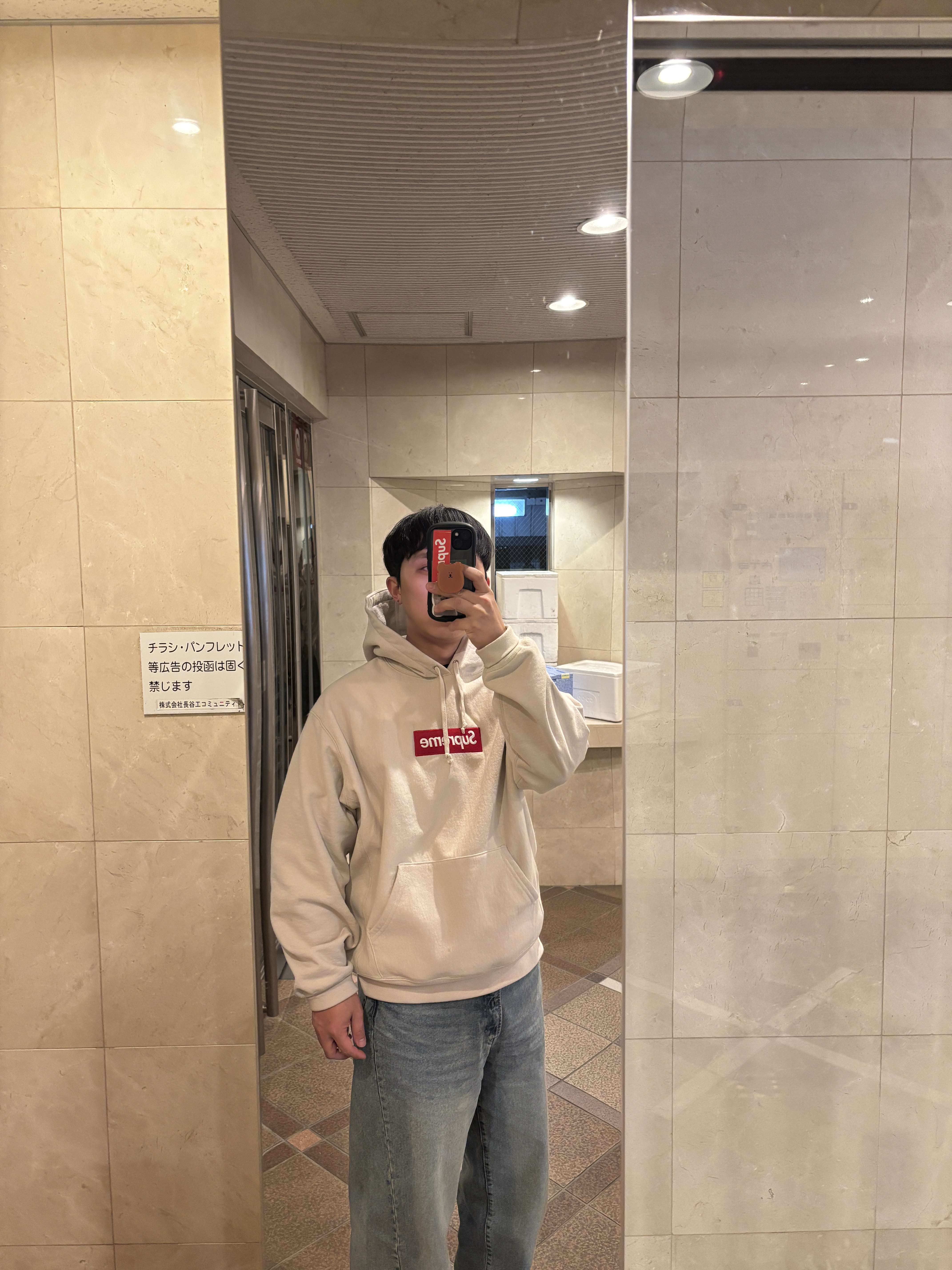 Supreme Box Logo Hooded Sweatshirt Stone - 24FW 착용 스타일 - 1